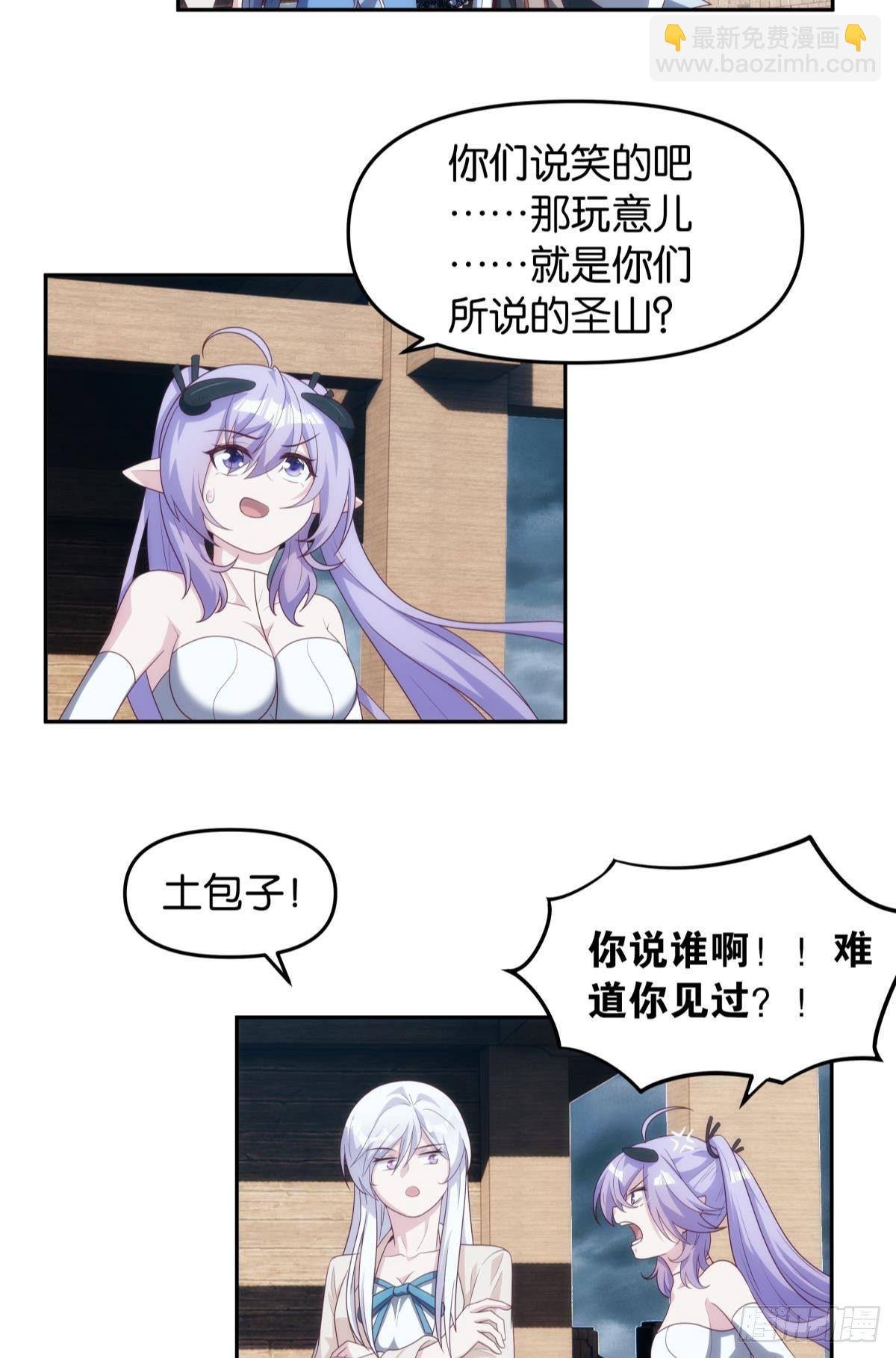 化神老怪