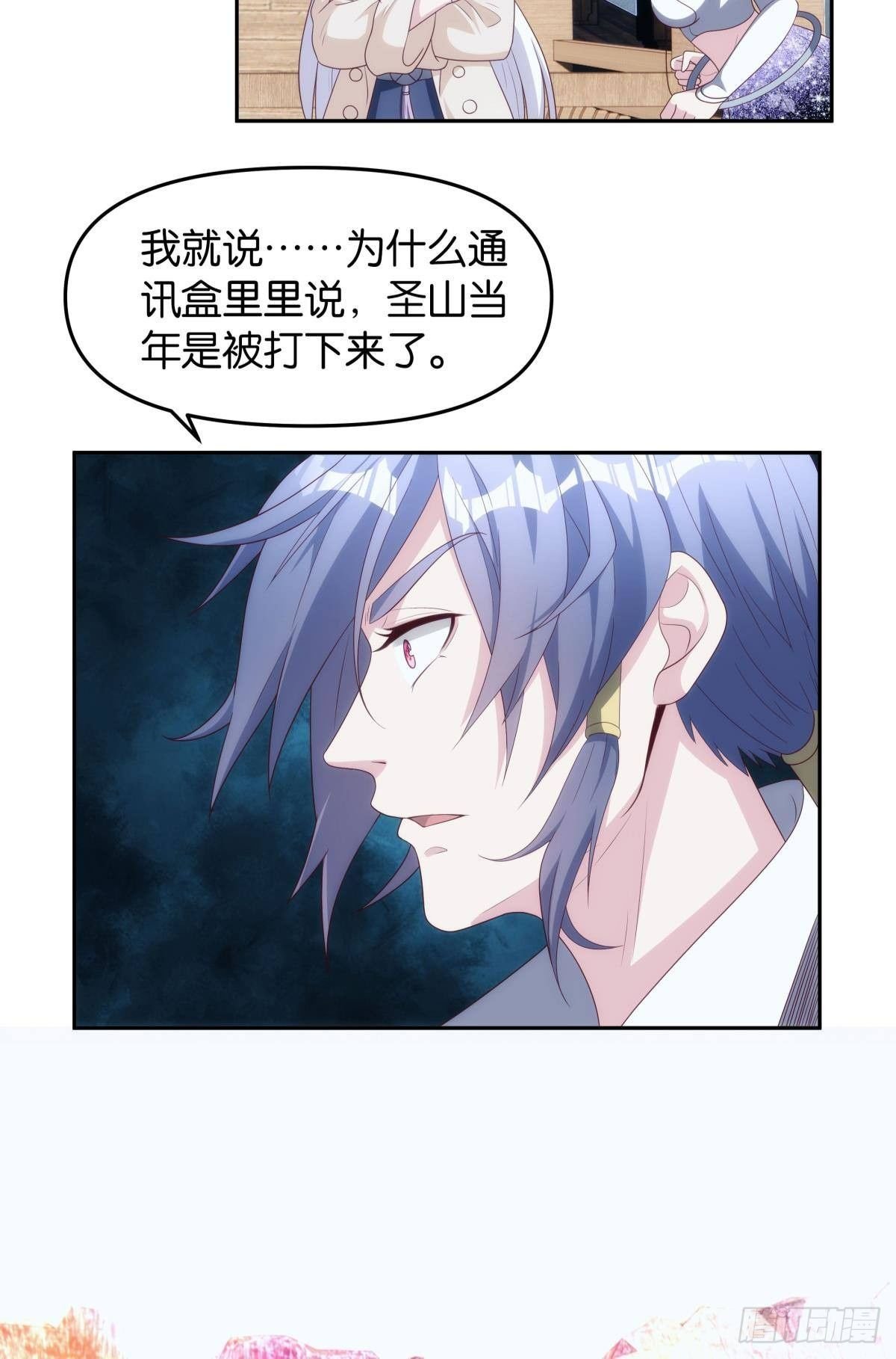 化神老怪
