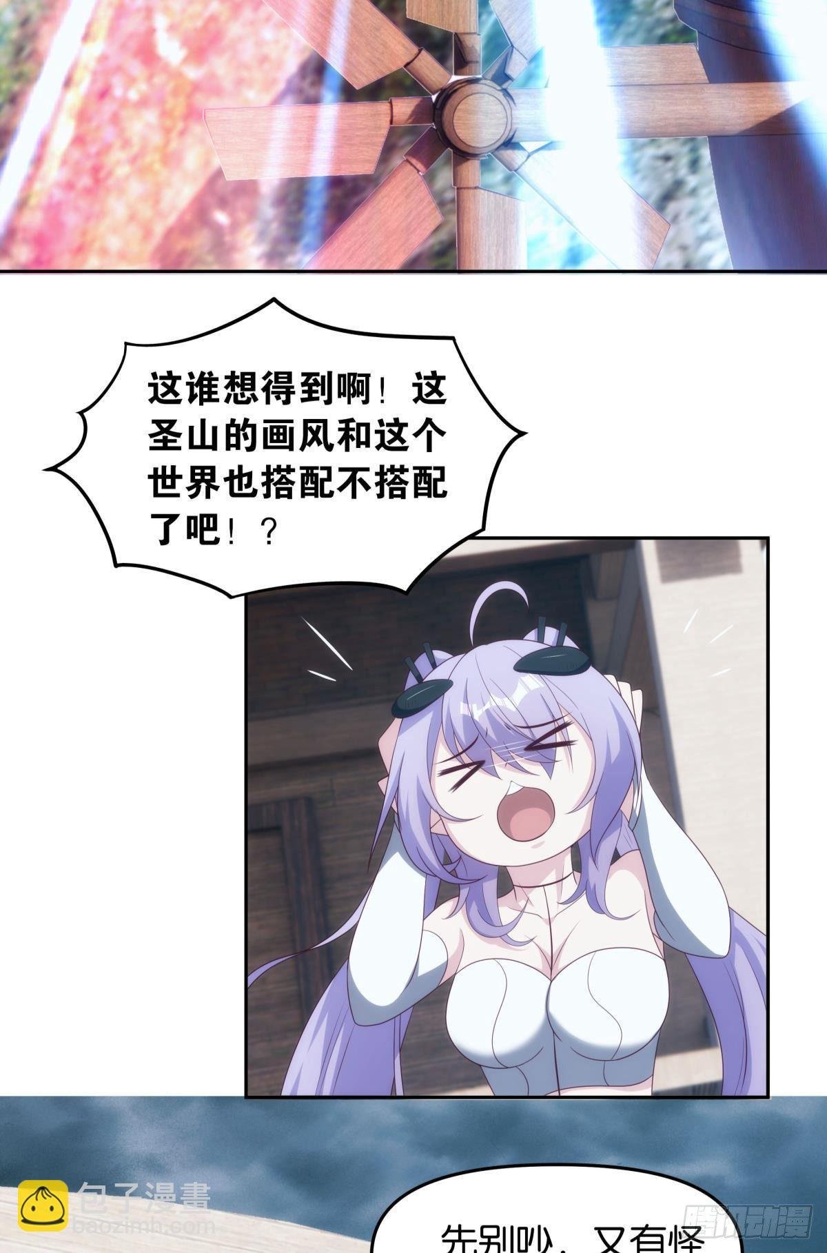 化神老怪
