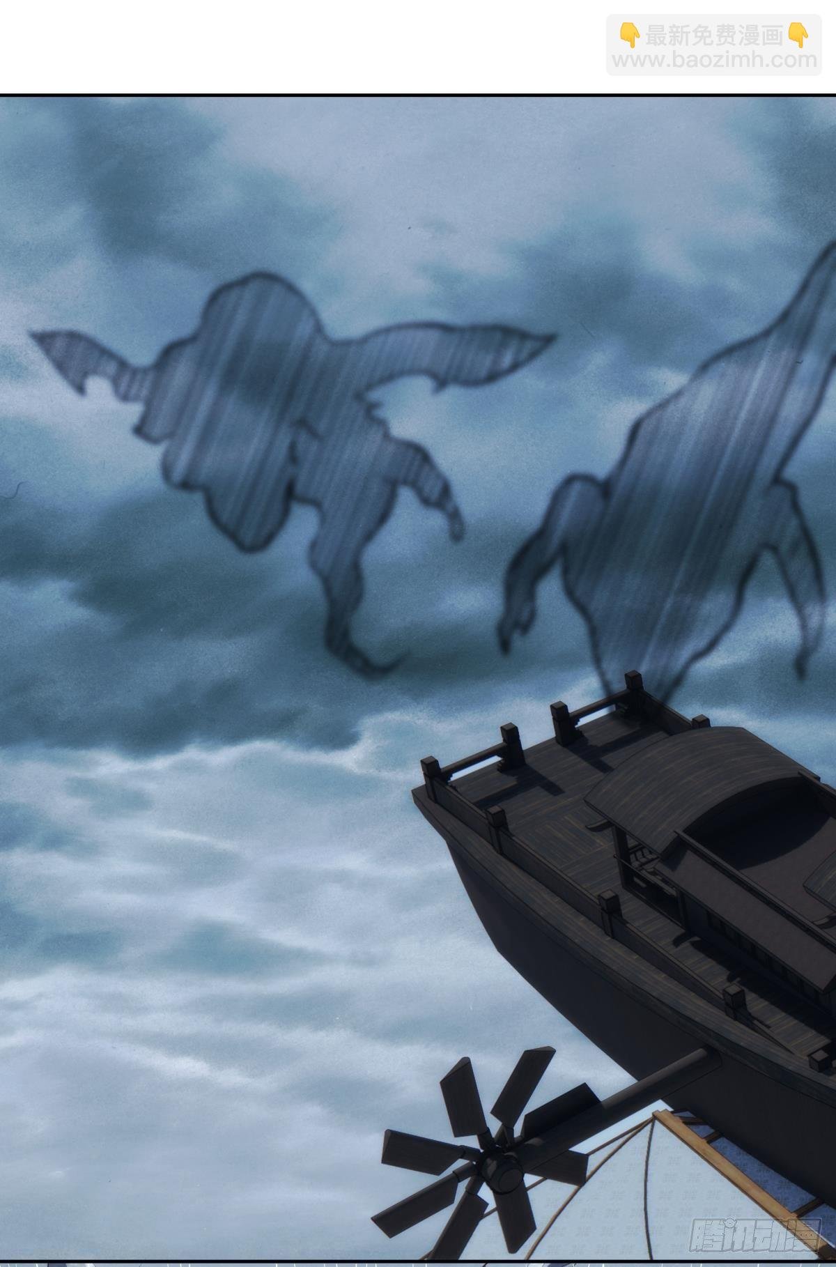 化神老怪
