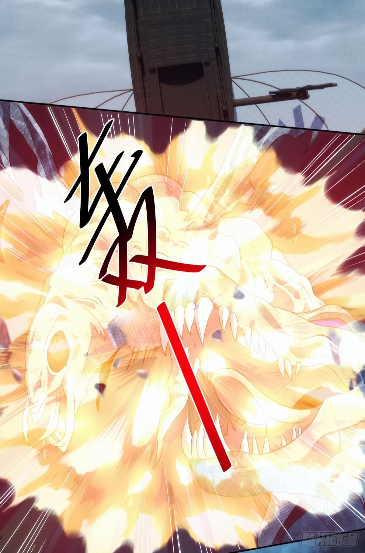 化神老怪