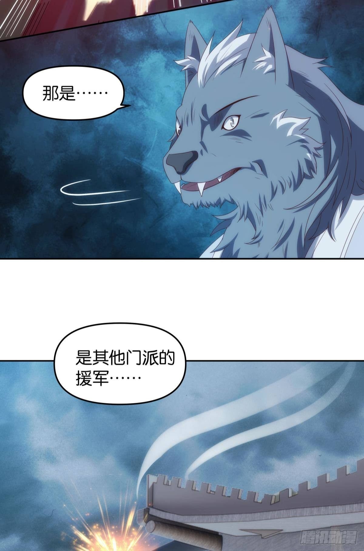 化神老怪
