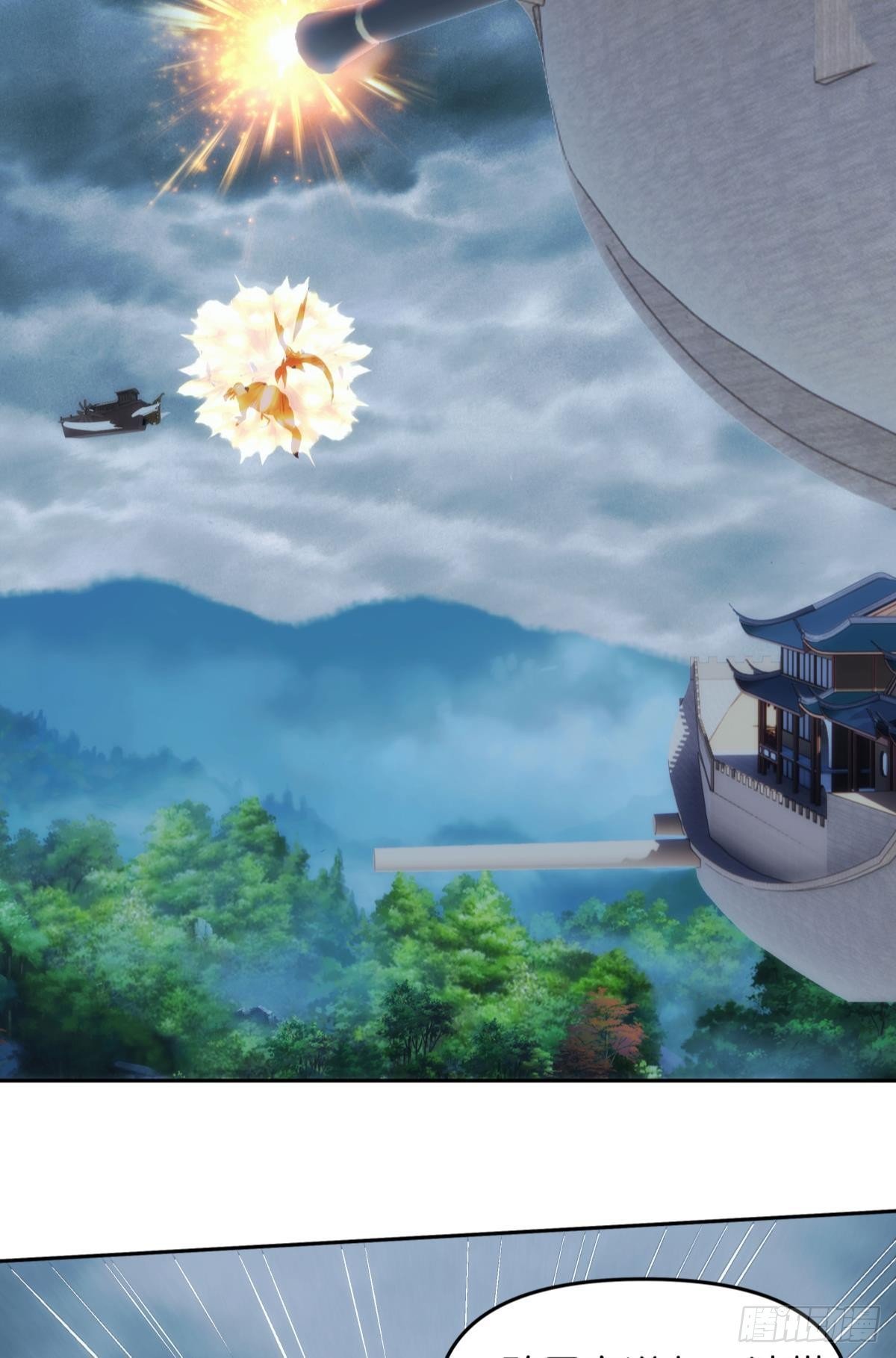 化神老怪