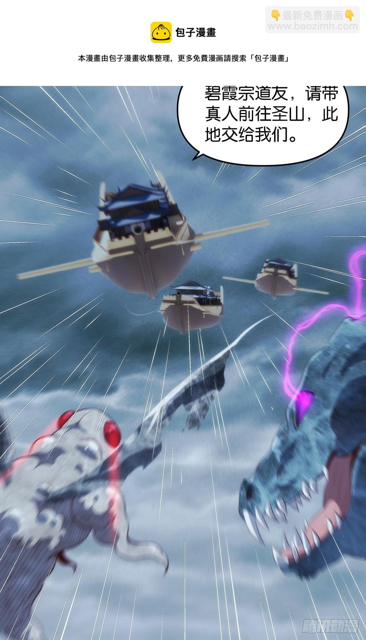 化神老怪