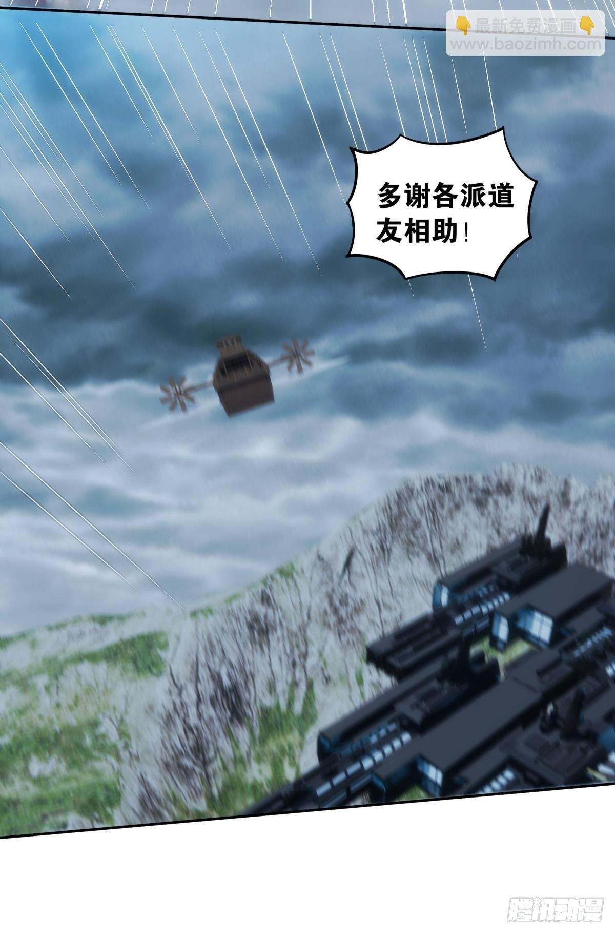 化神老怪
