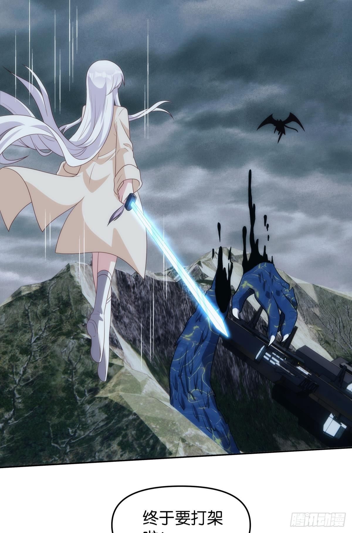 化神老怪