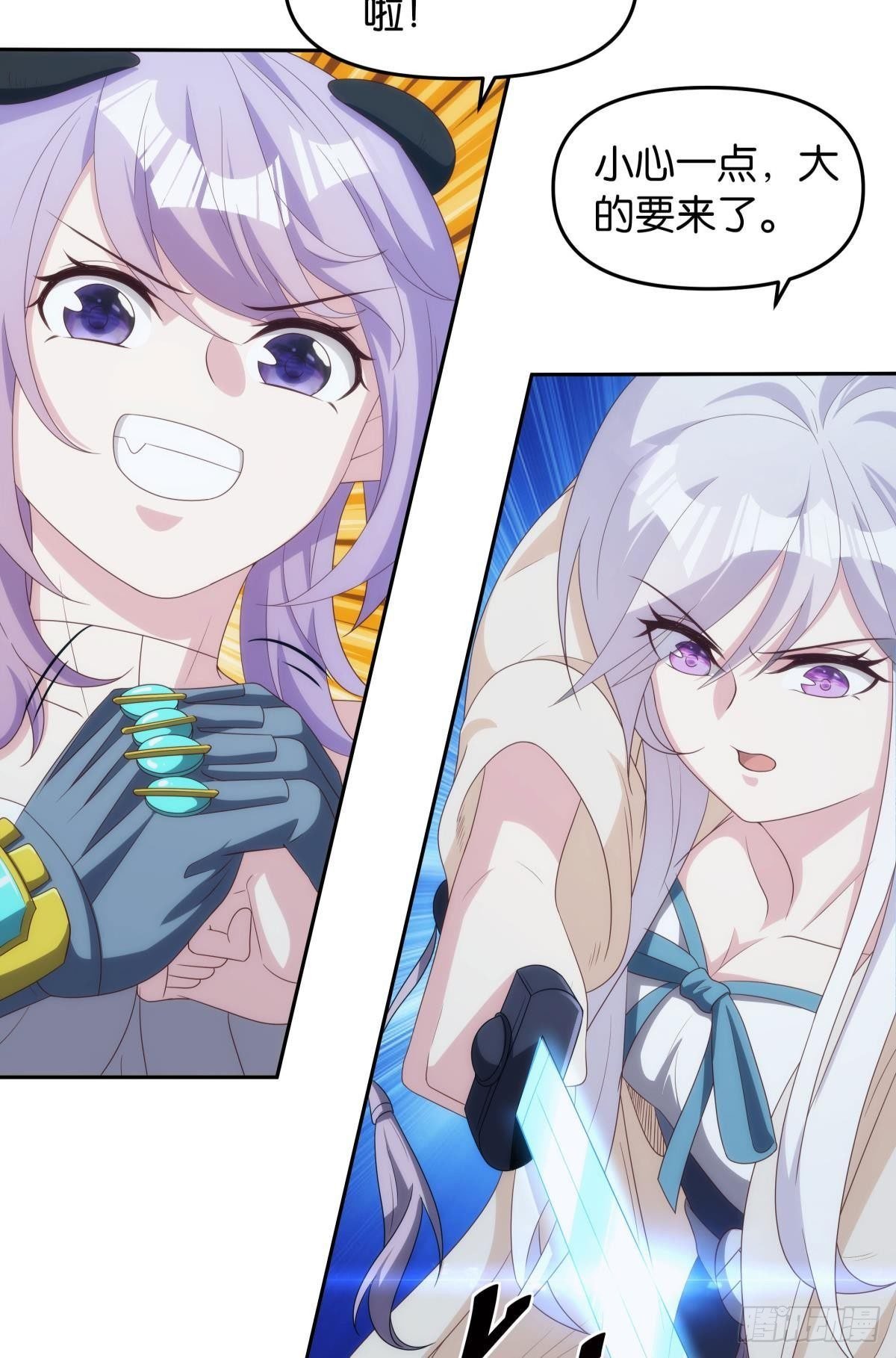化神老怪