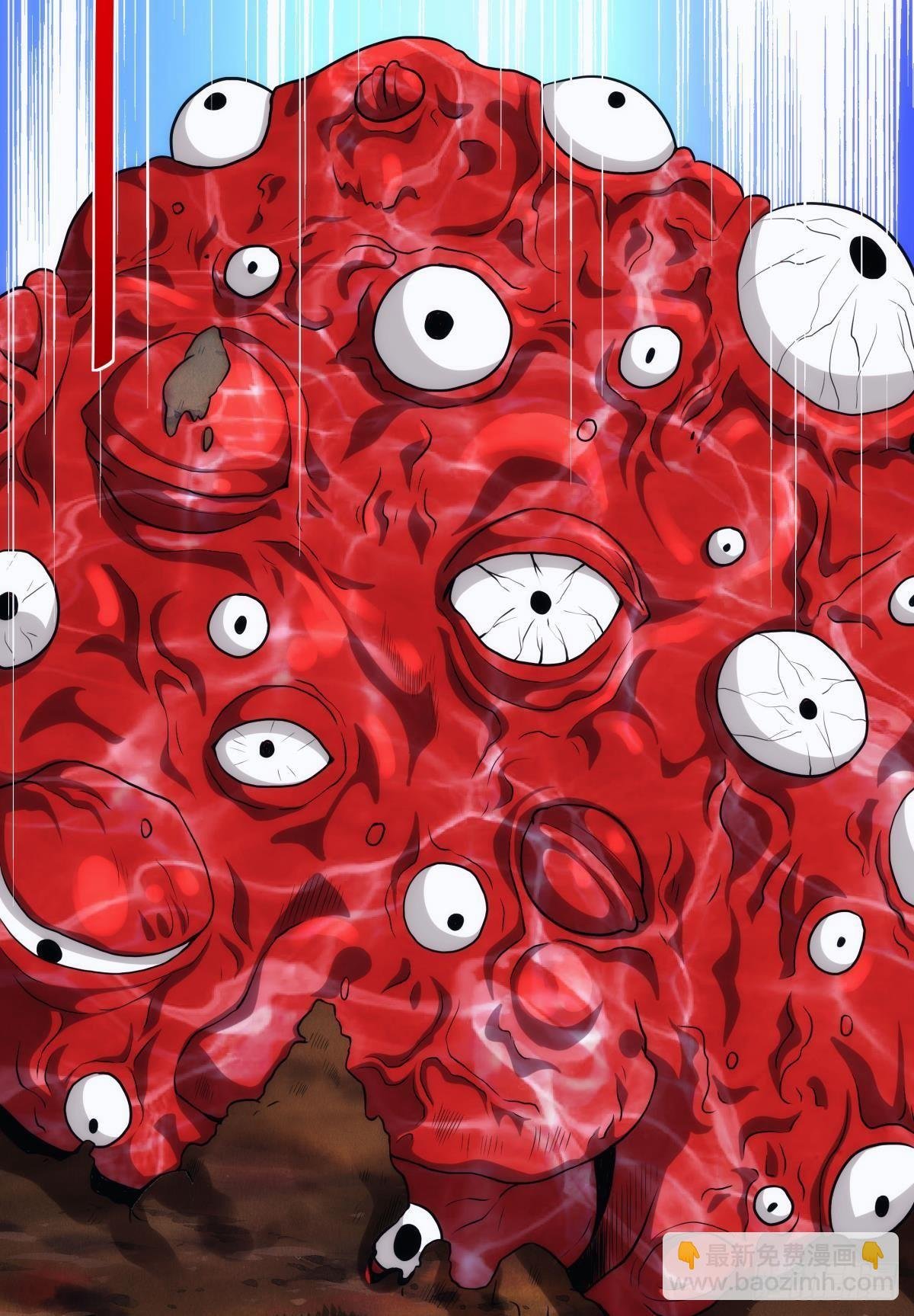 化神老怪
