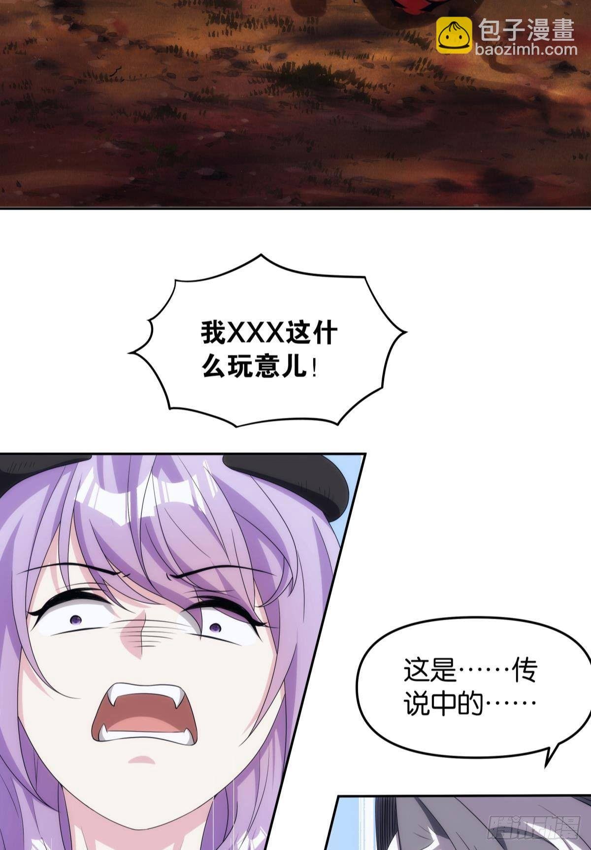 化神老怪
