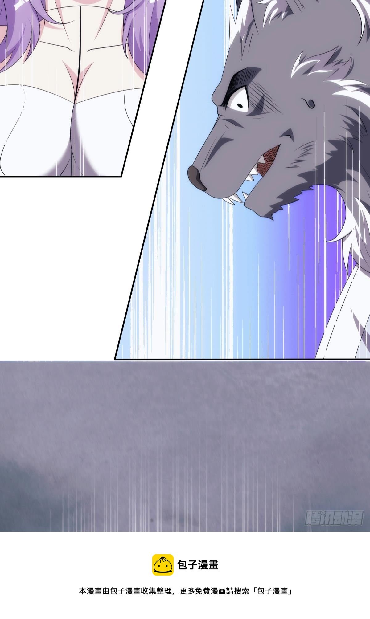 化神老怪
