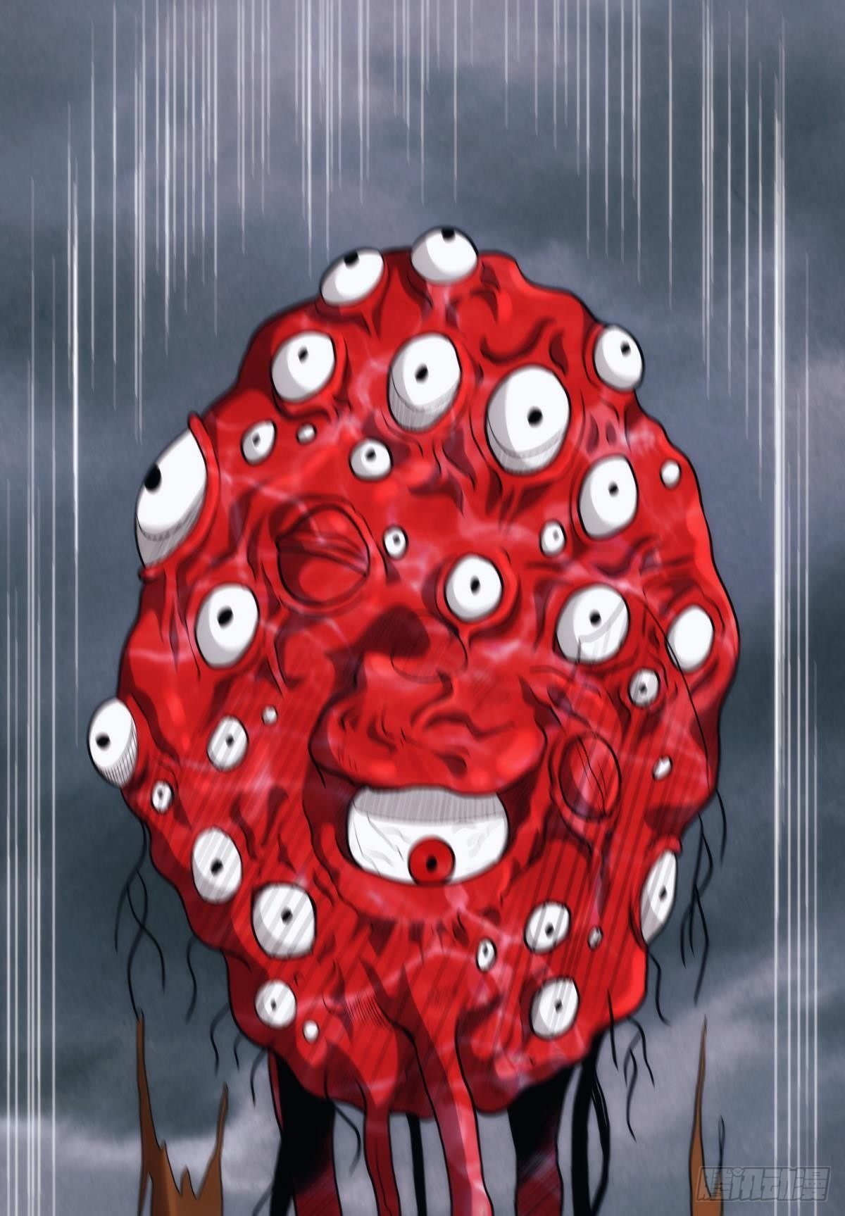化神老怪
