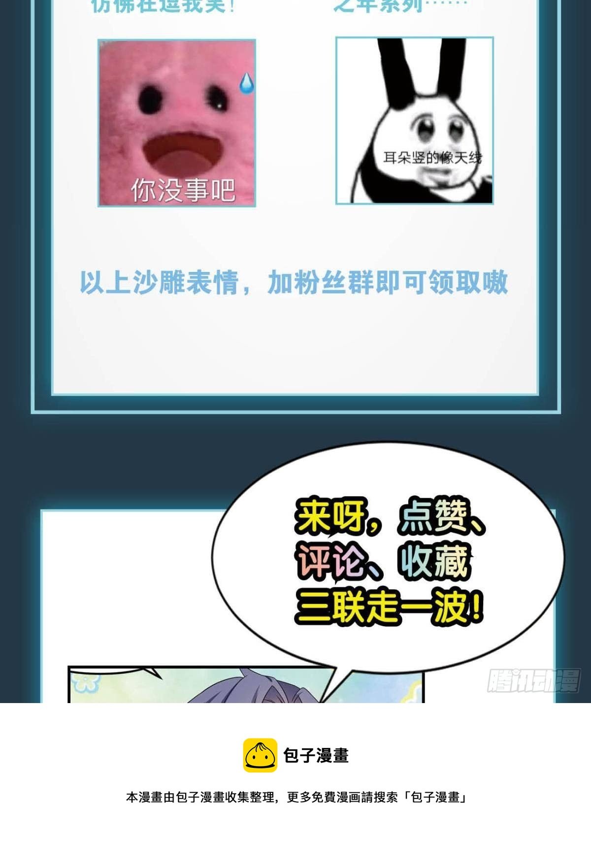化神老怪