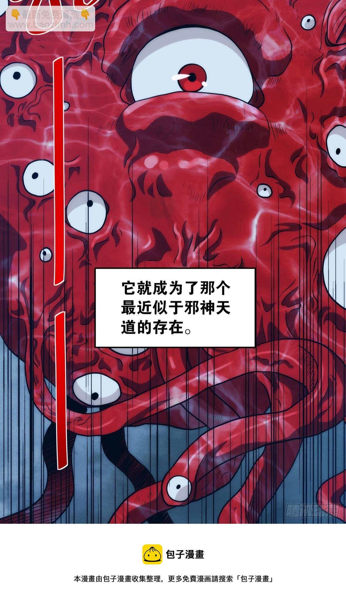 打完就跑真刺激