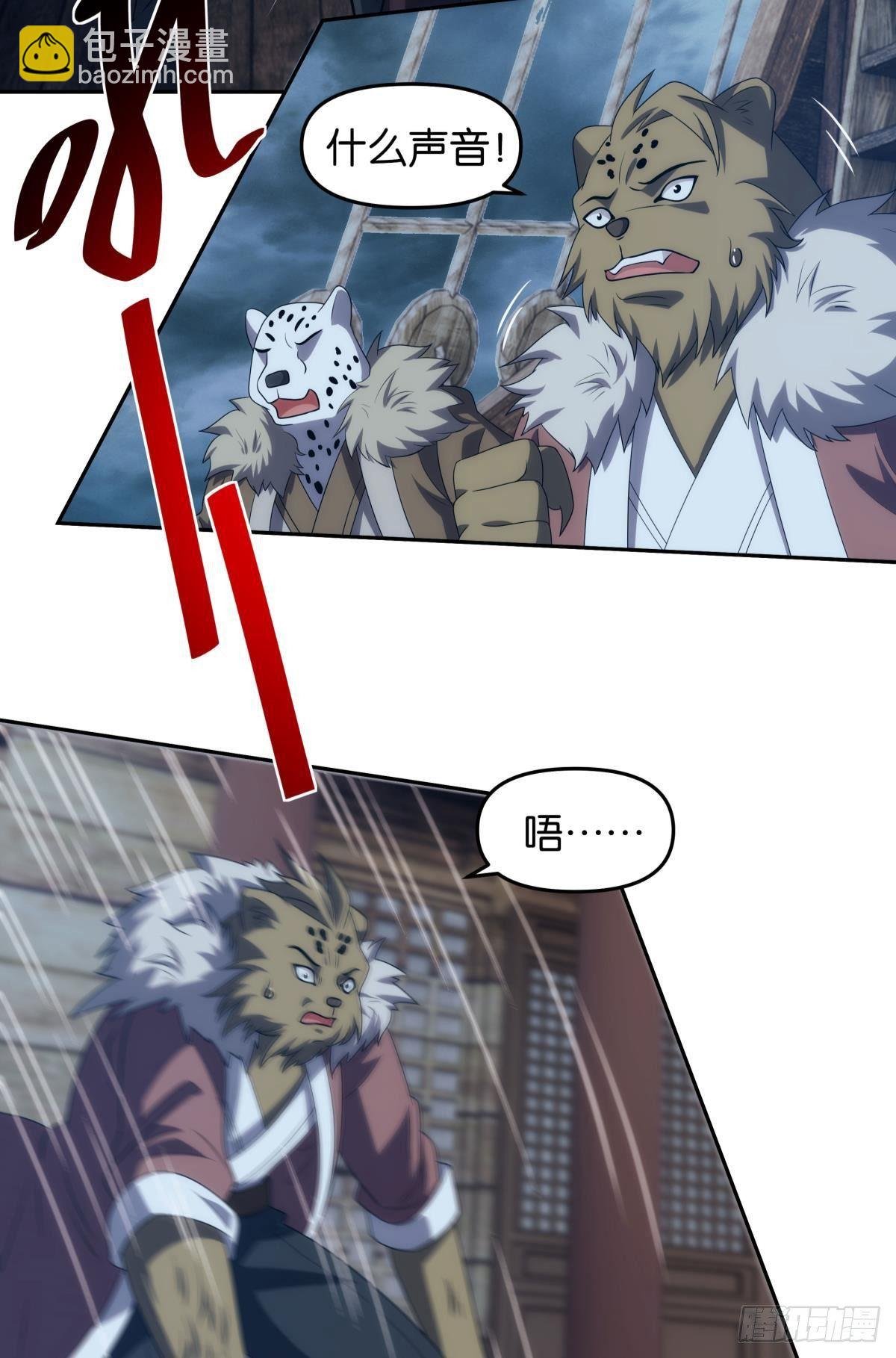 打完就跑真刺激