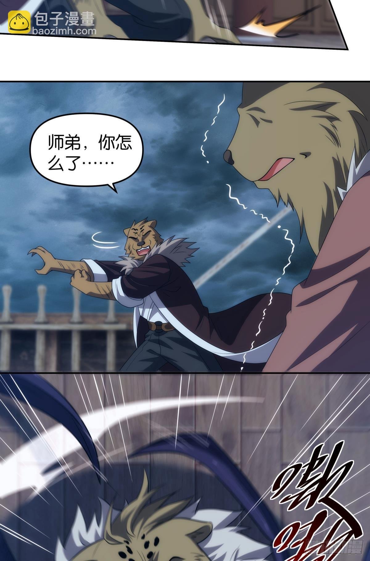 打完就跑真刺激