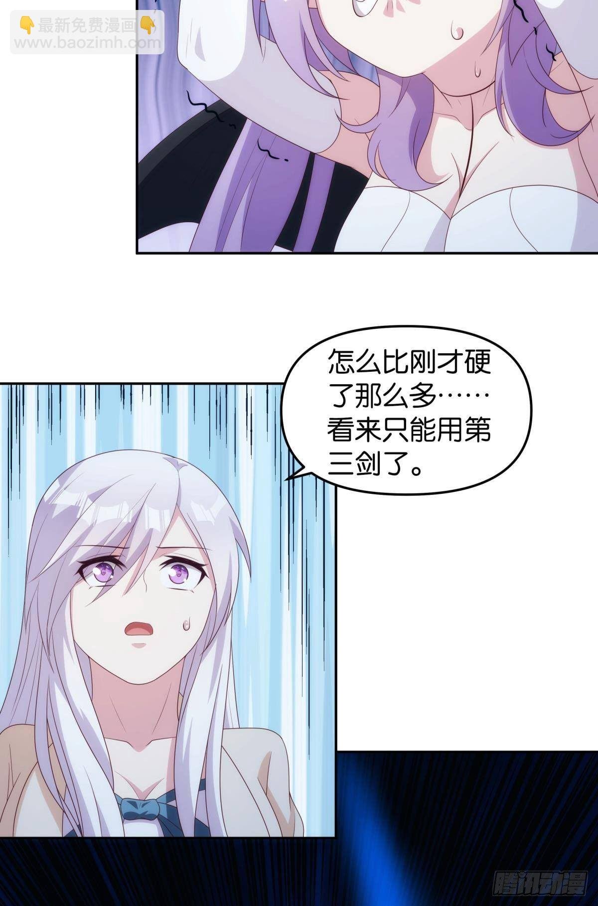 打完就跑真刺激