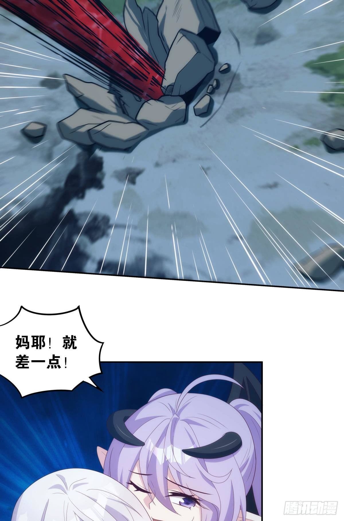 打完就跑真刺激