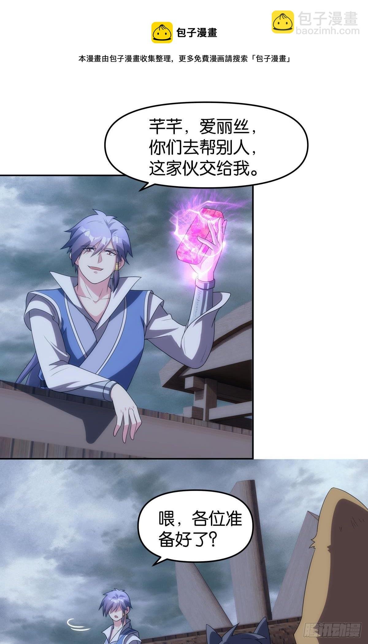 打完就跑真刺激