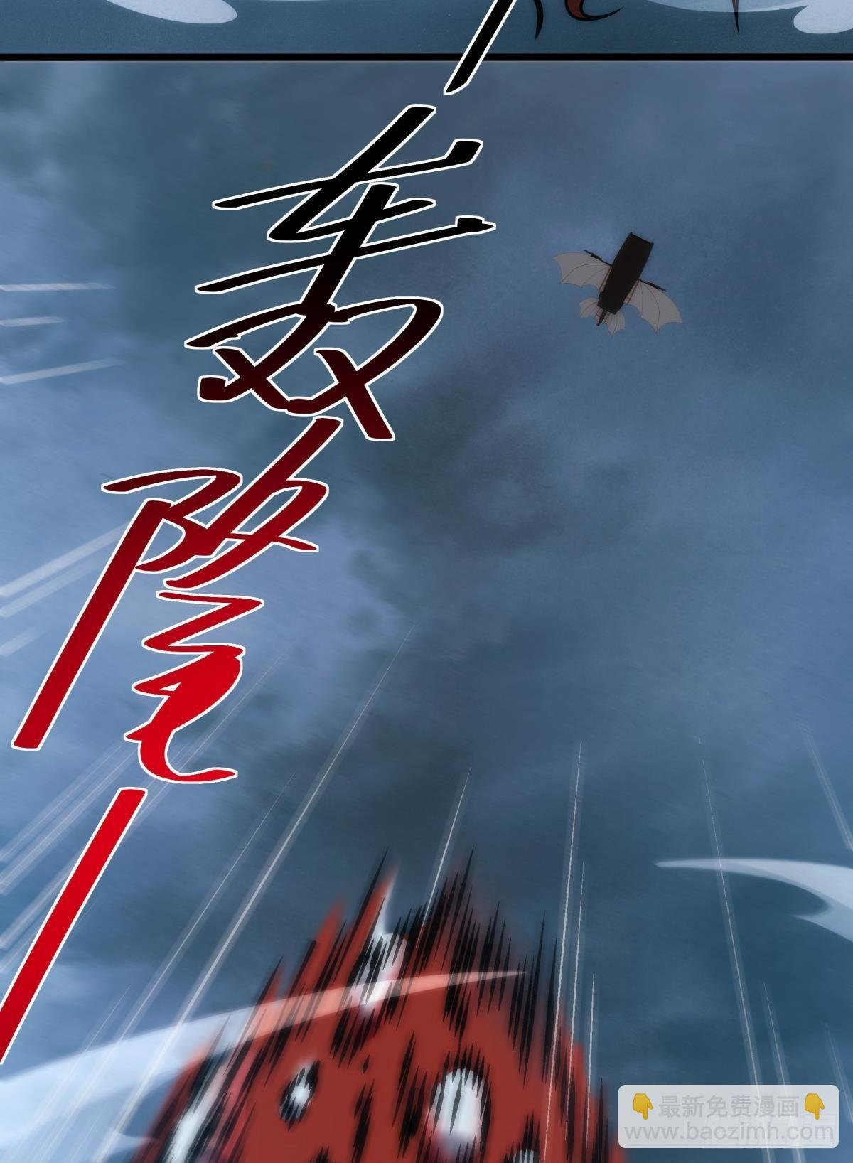 打完就跑真刺激