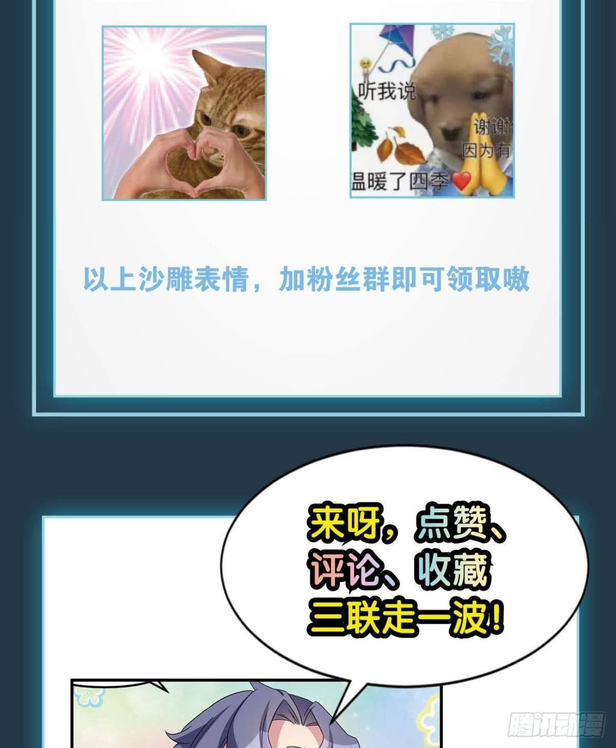 打完就跑真刺激