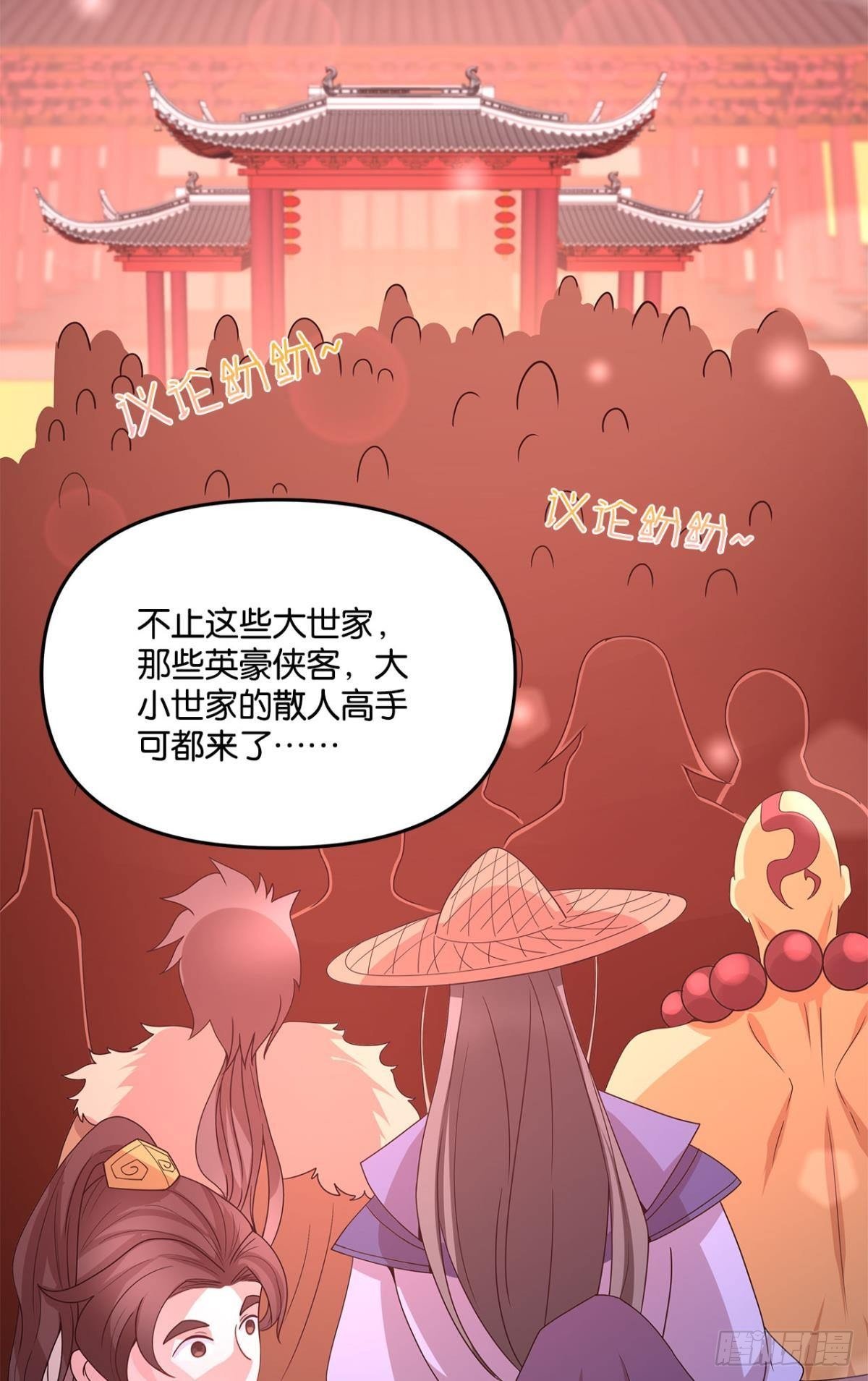 英雄陈秋然，来的MMM