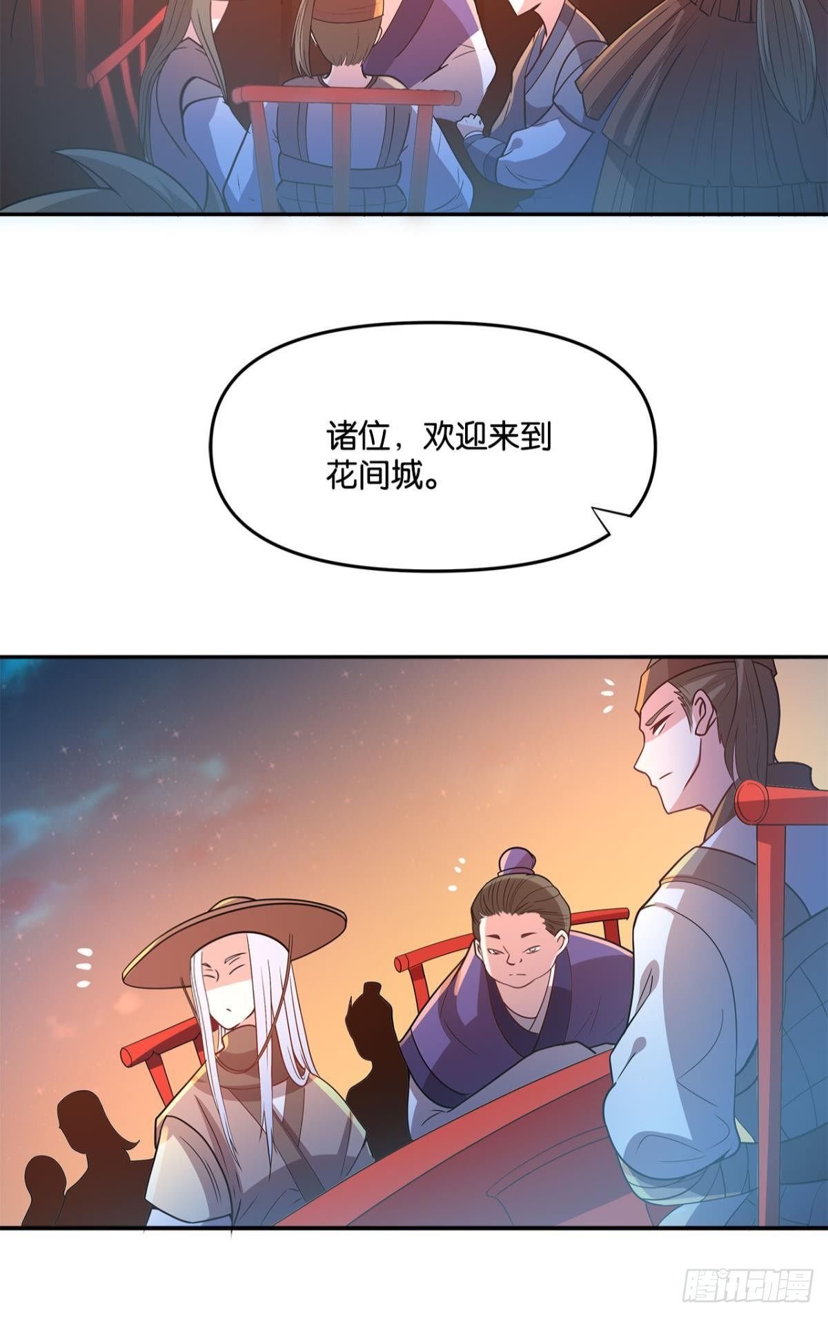 英雄陈秋然，来的MMM