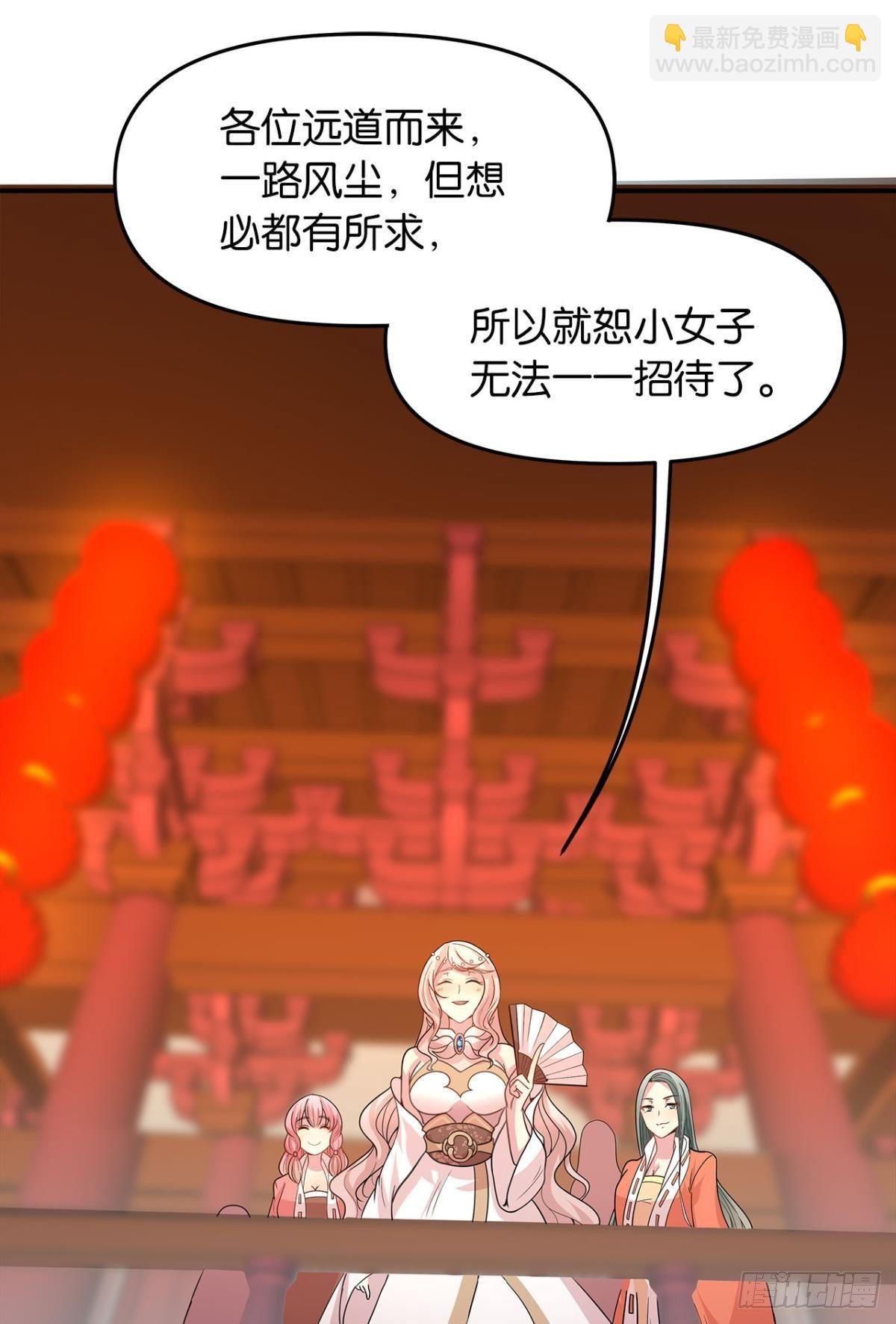 英雄陈秋然，来的MMM