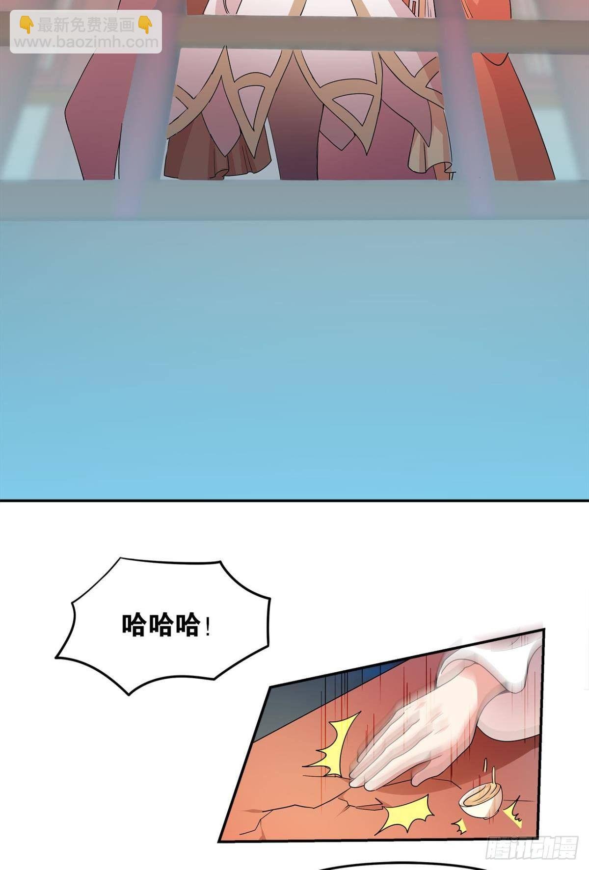 英雄陈秋然，来的MMM