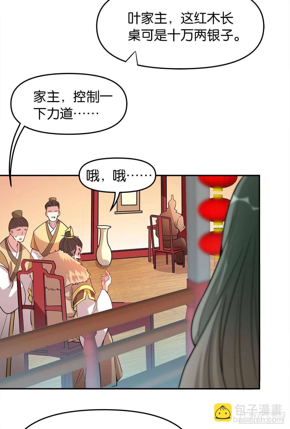英雄陈秋然，来的MMM
