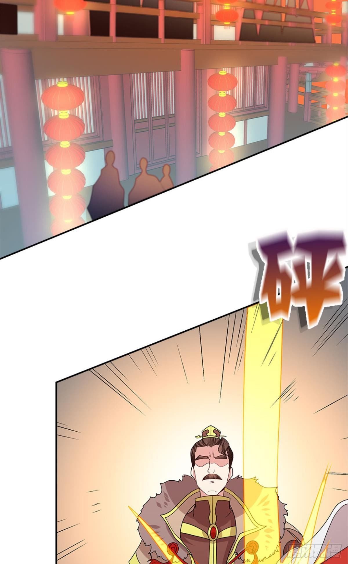 英雄陈秋然，来的MMM