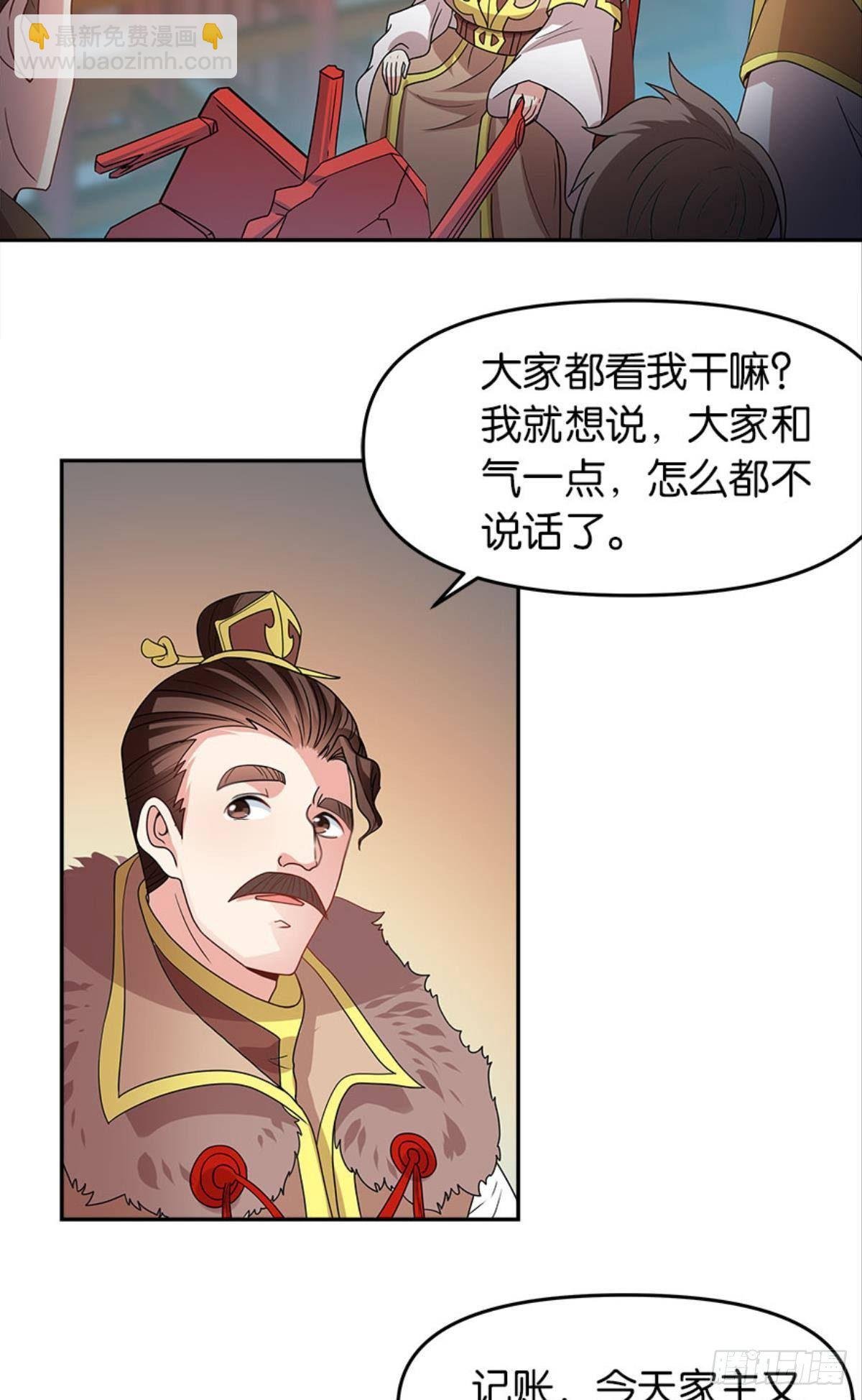 英雄陈秋然，来的MMM