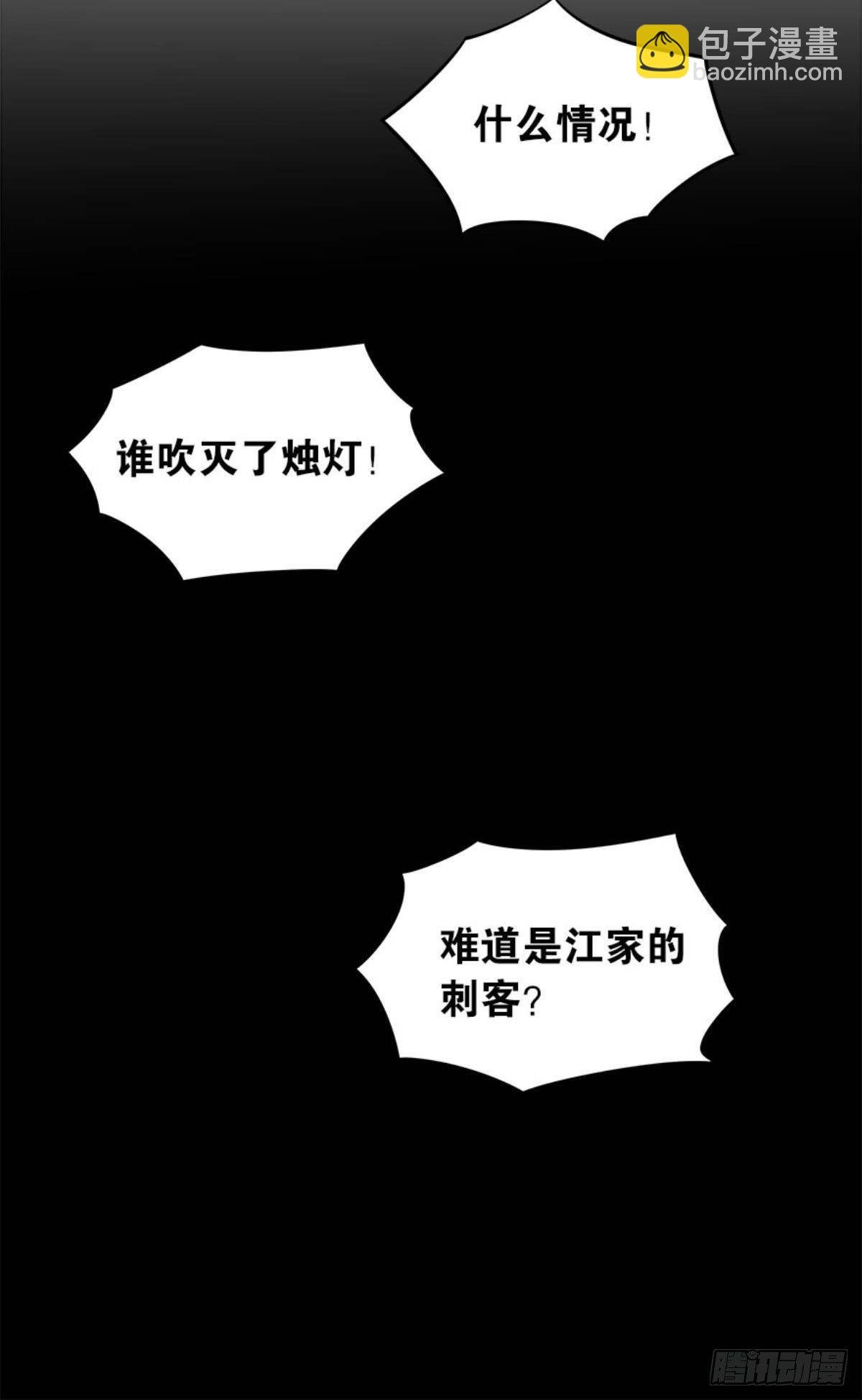 英雄陈秋然，来的MMM