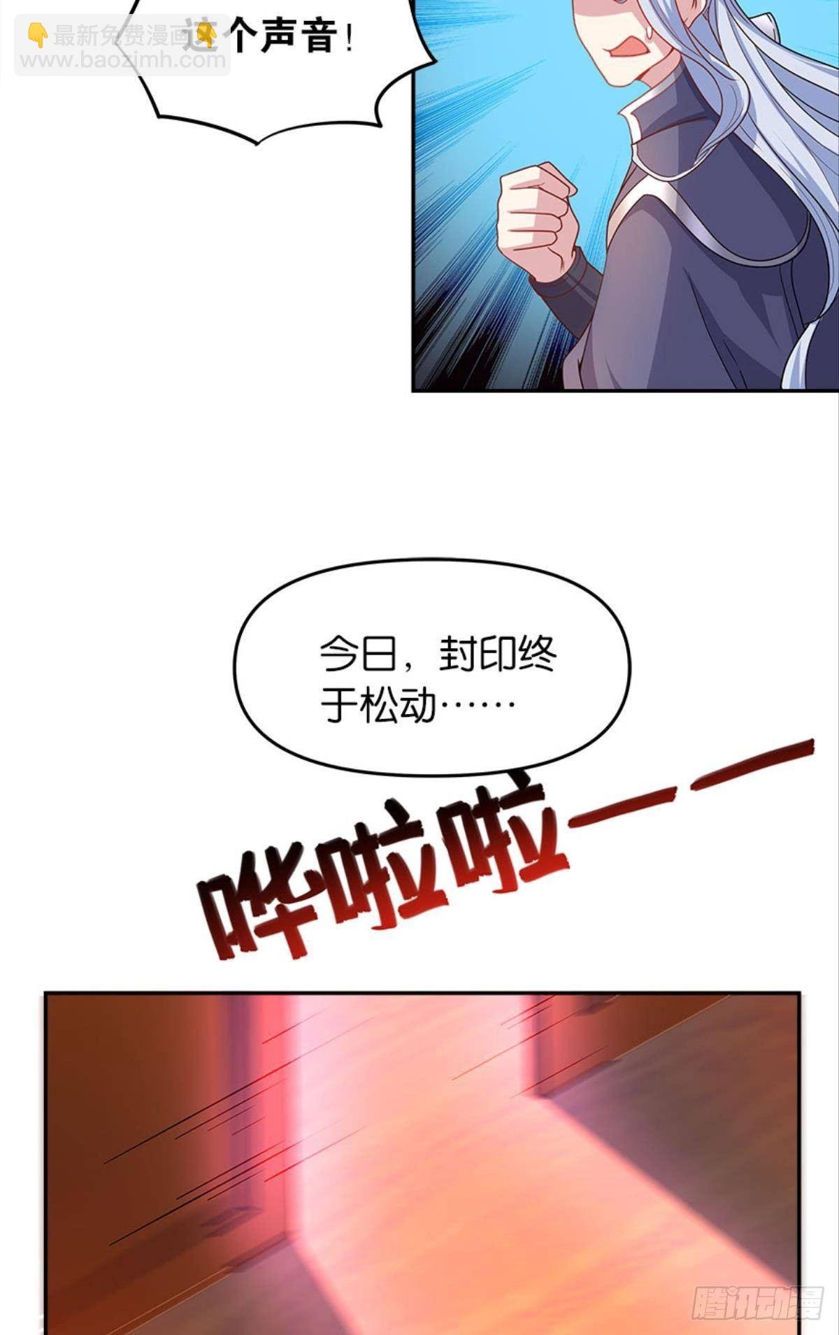 英雄陈秋然，来的MMM