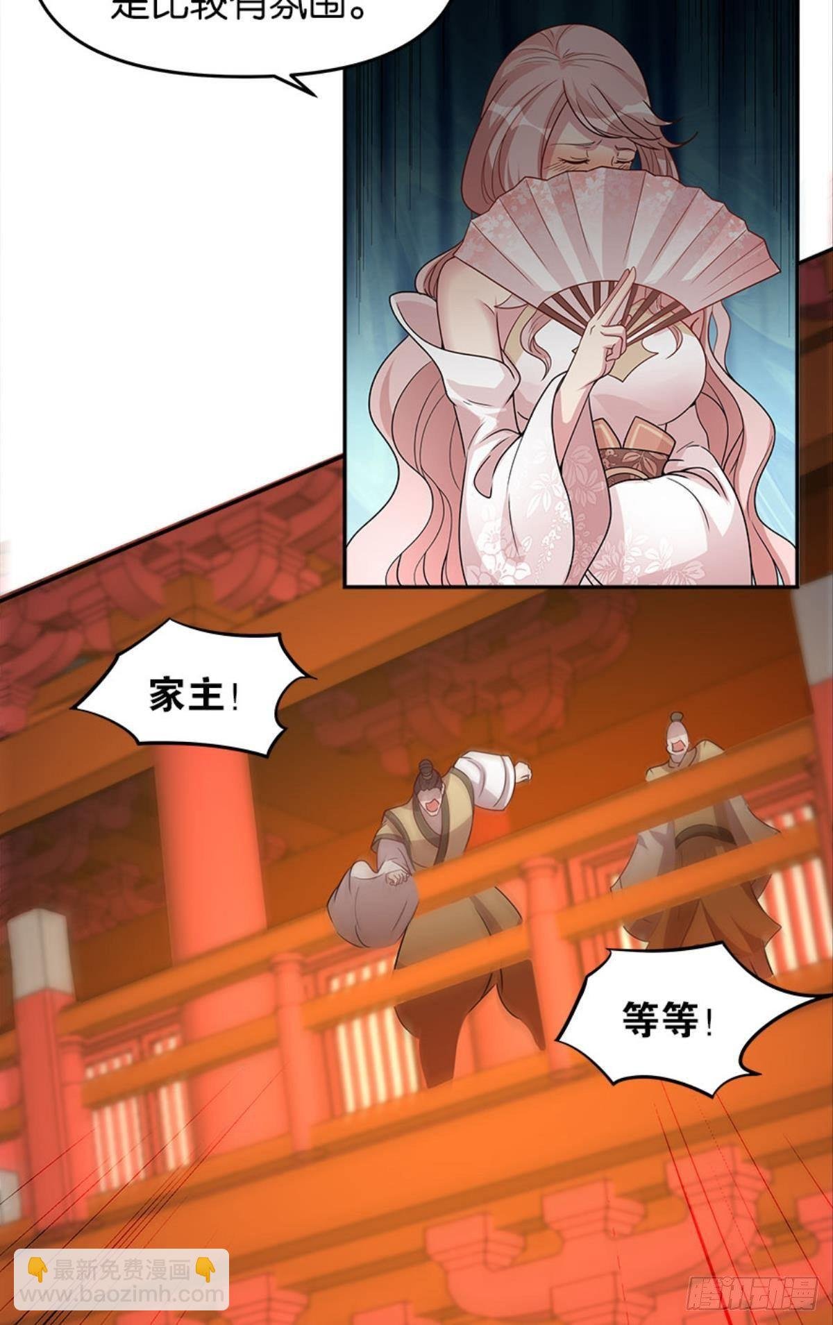 英雄陈秋然，来的MMM