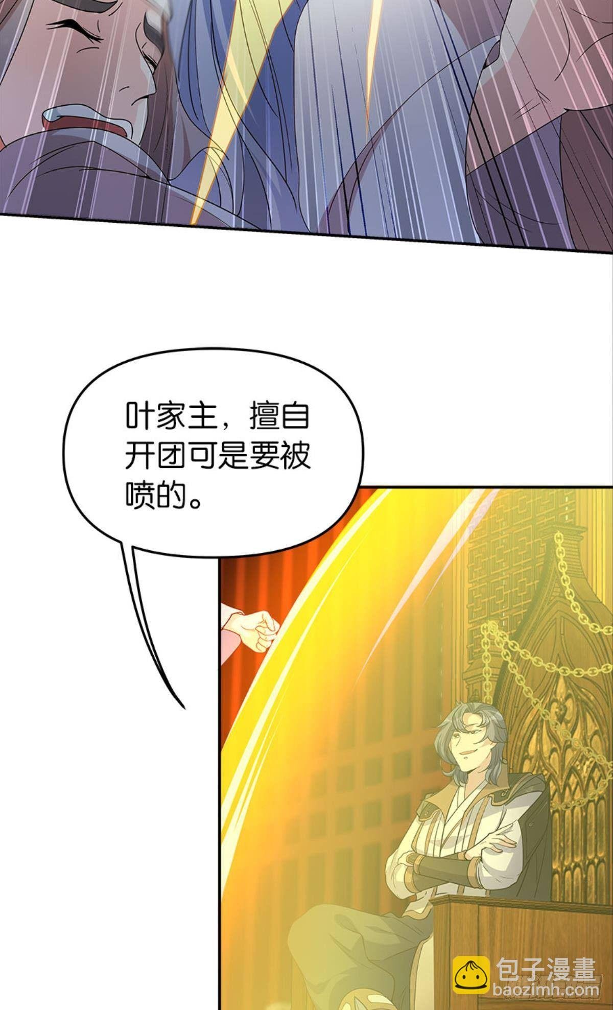 英雄陈秋然，来的MMM