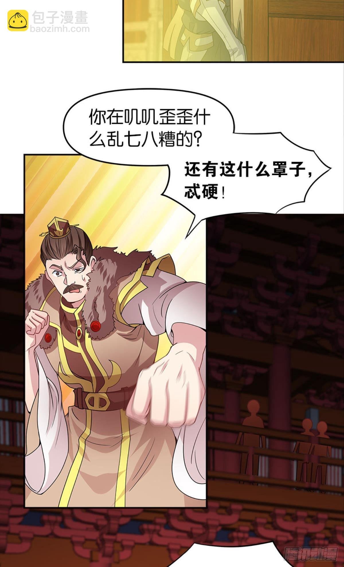 英雄陈秋然，来的MMM