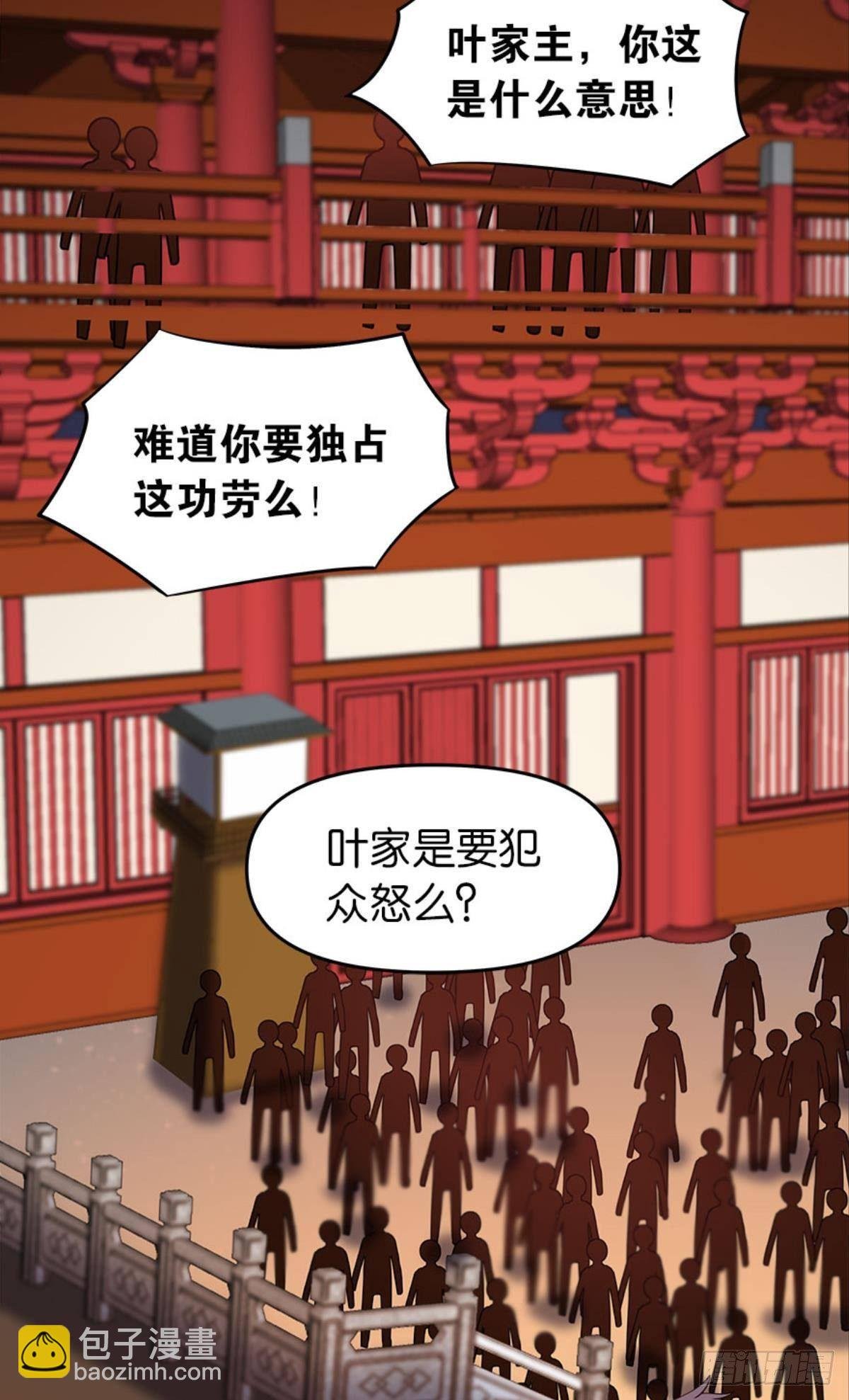 英雄陈秋然，来的MMM
