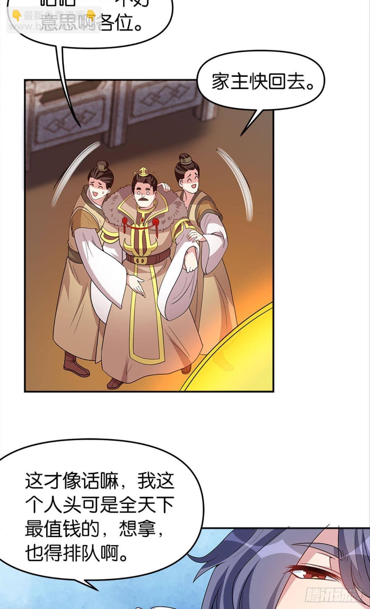 英雄陈秋然，来的MMM
