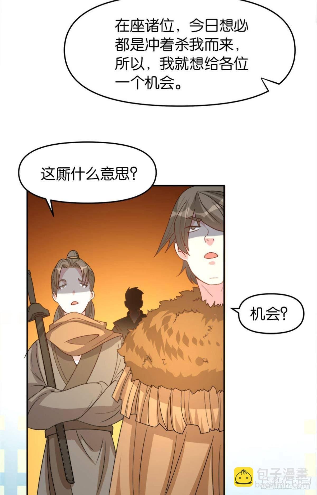 英雄陈秋然，来的MMM