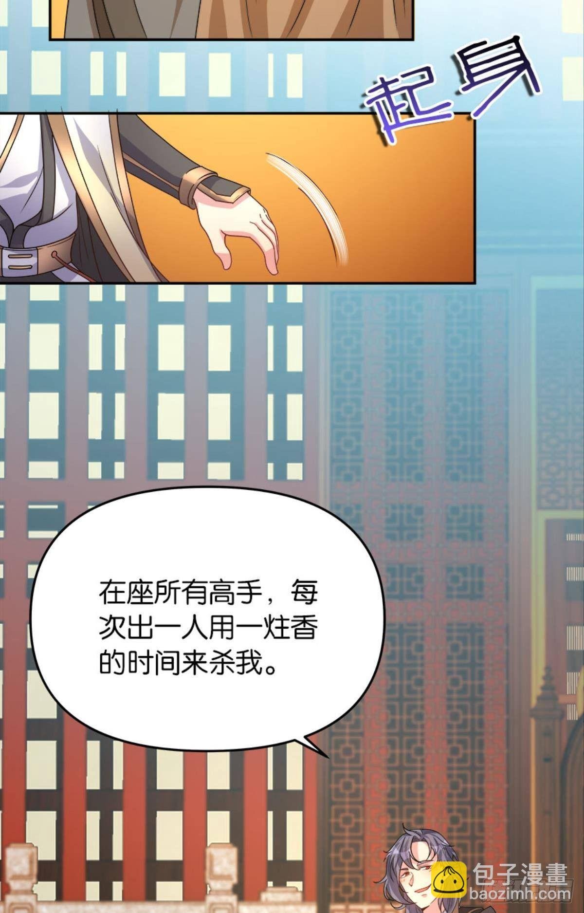 英雄陈秋然，来的MMM