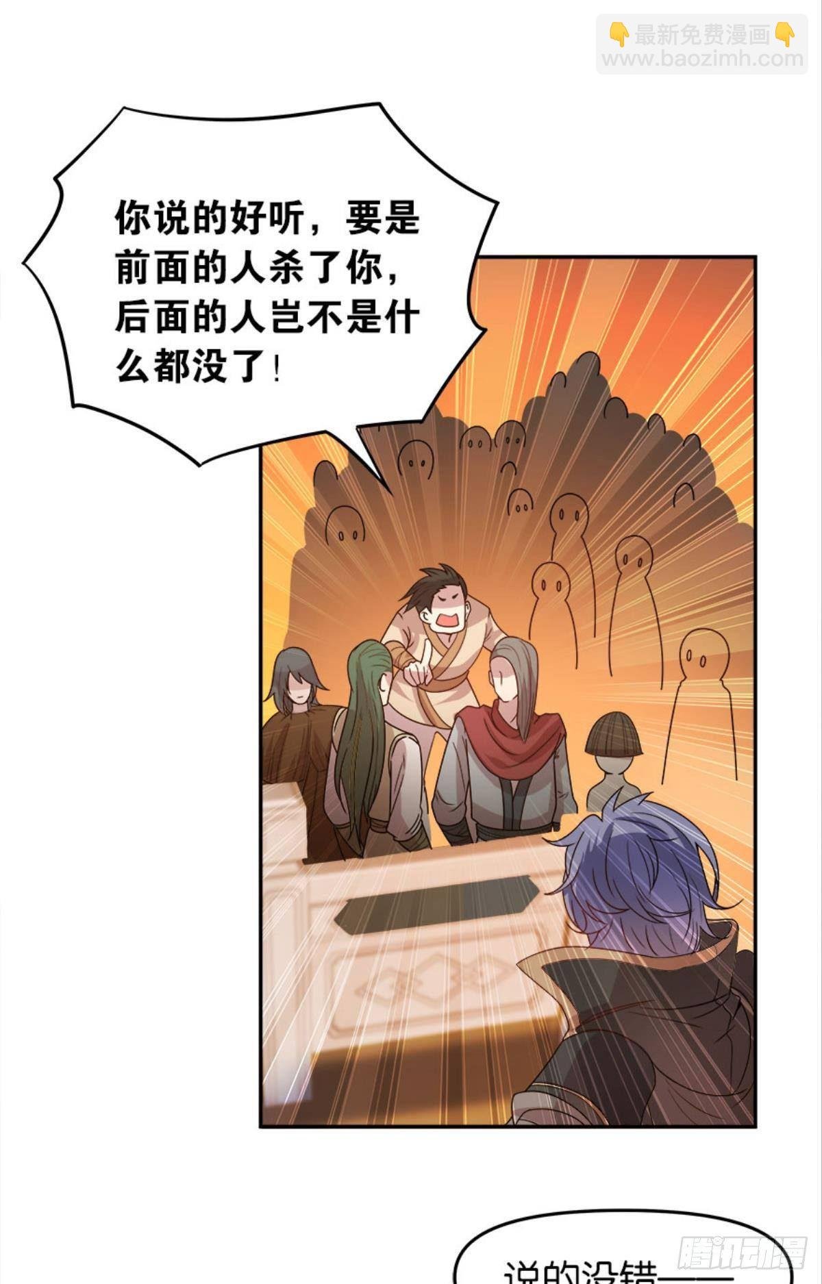 英雄陈秋然，来的MMM