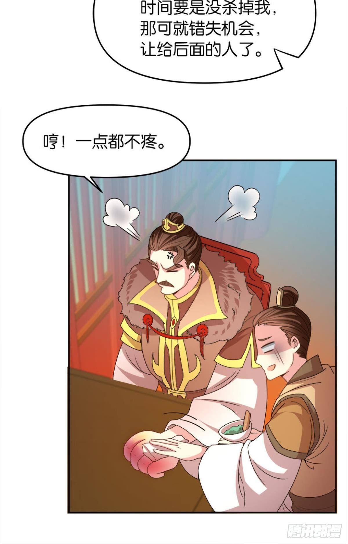 英雄陈秋然，来的MMM