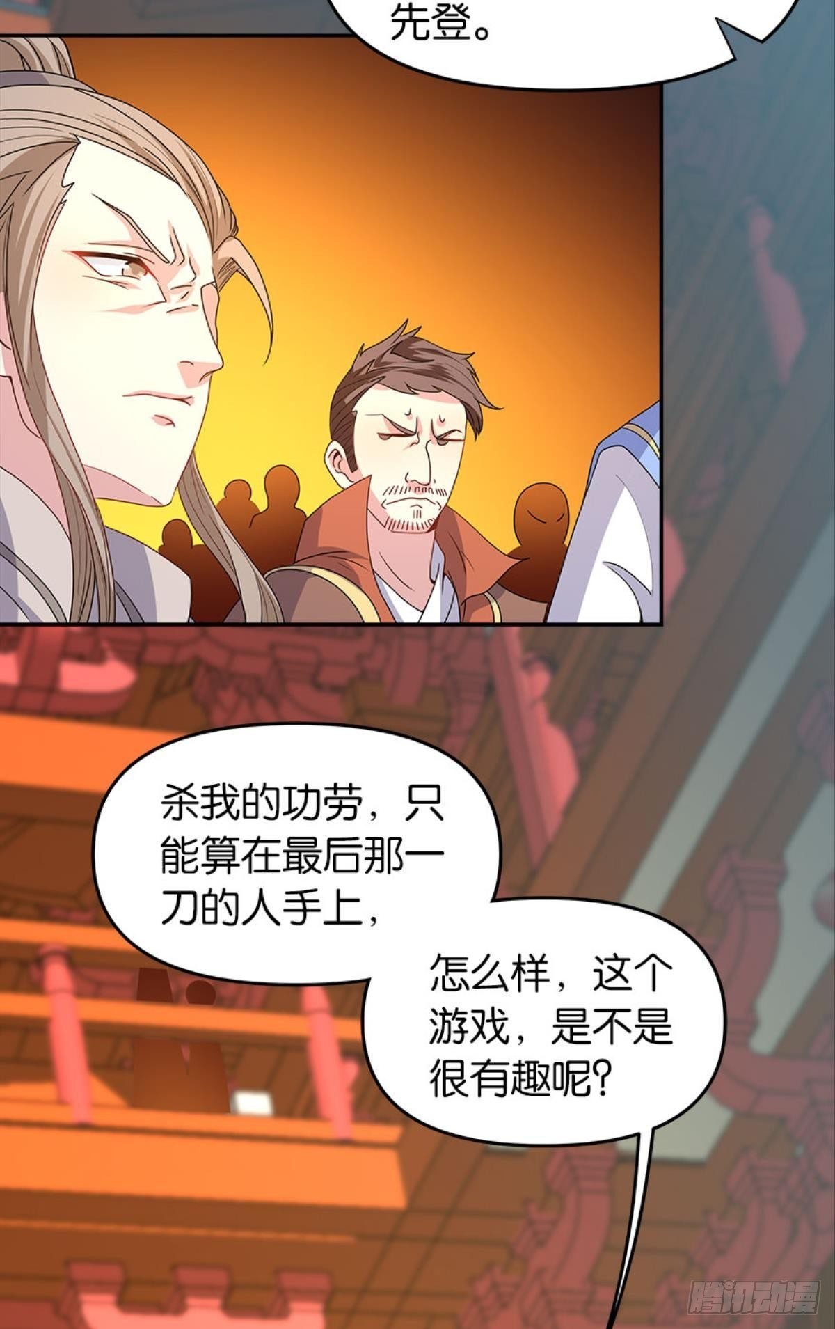 英雄陈秋然，来的MMM