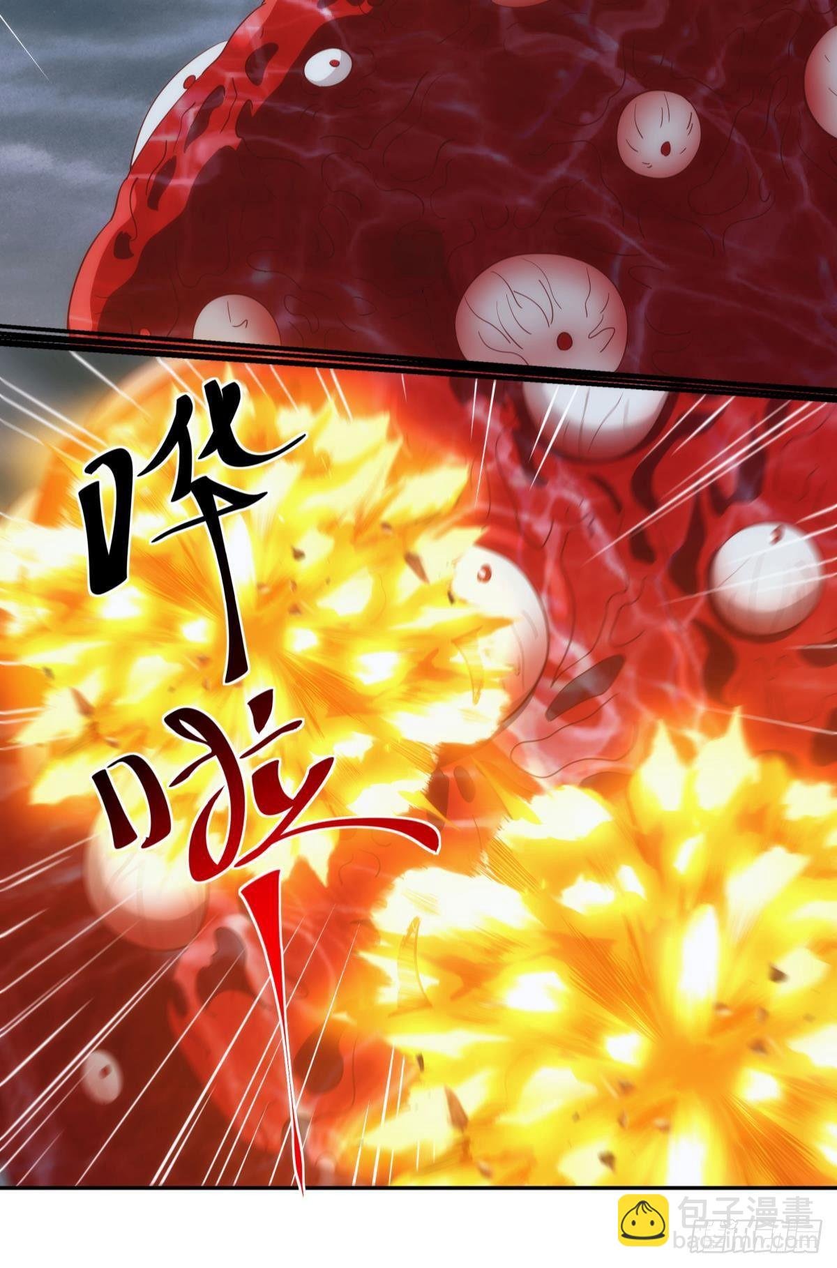 碧霞宗的底牌