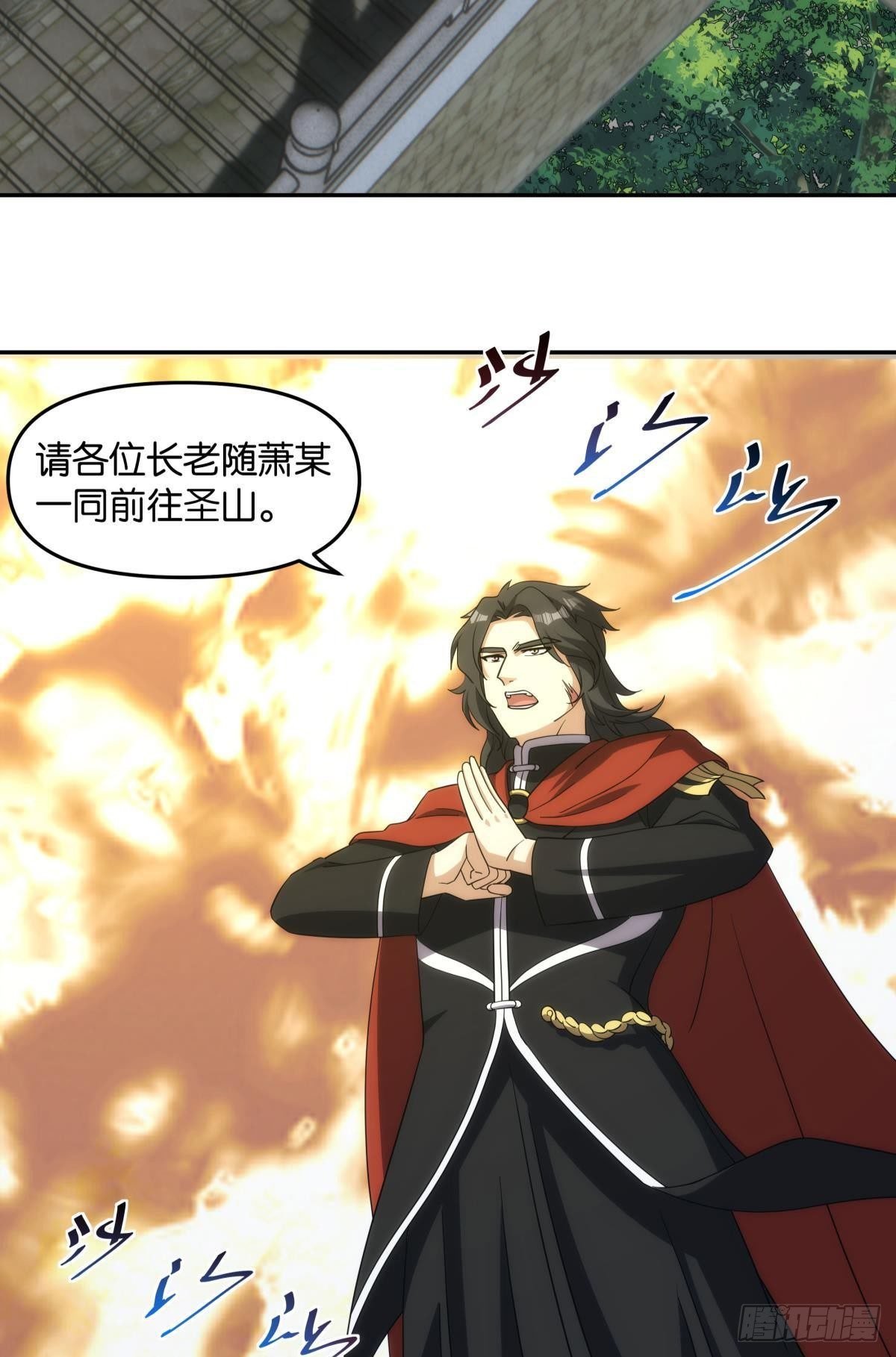 碧霞宗的底牌