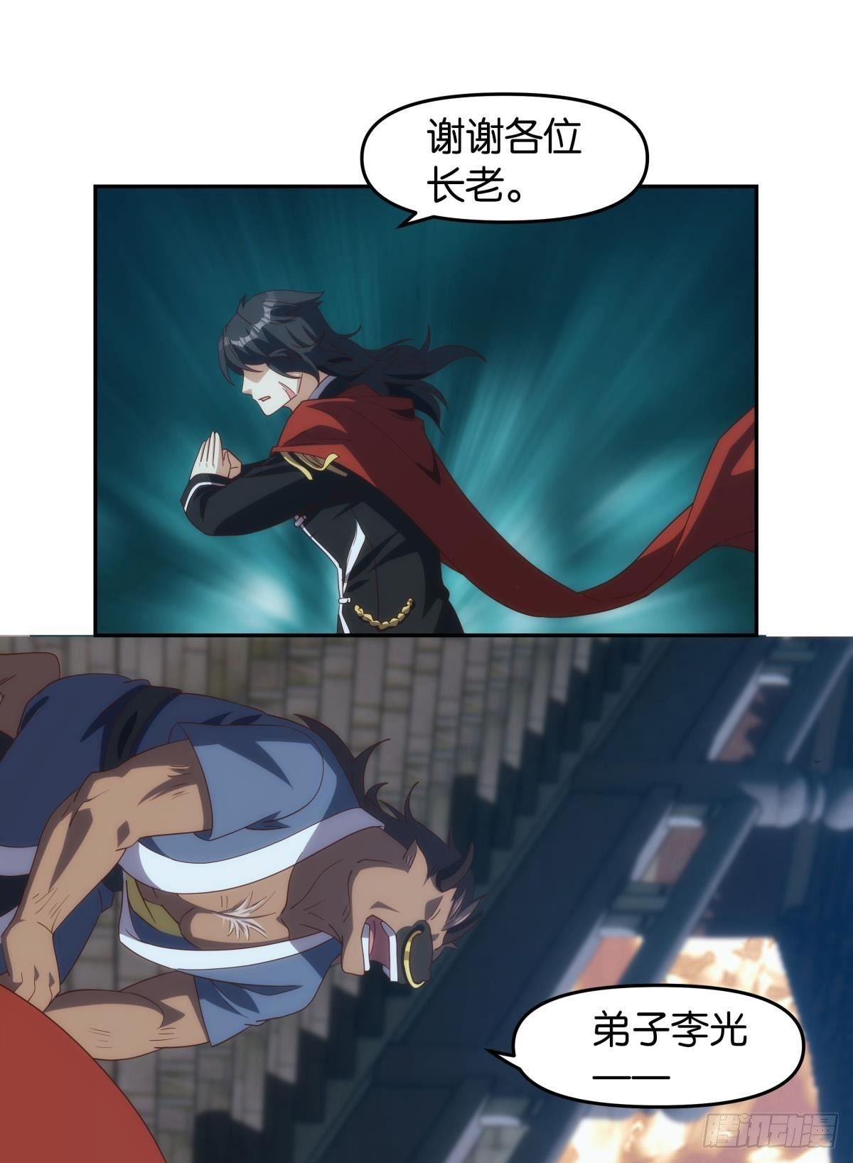碧霞宗的底牌