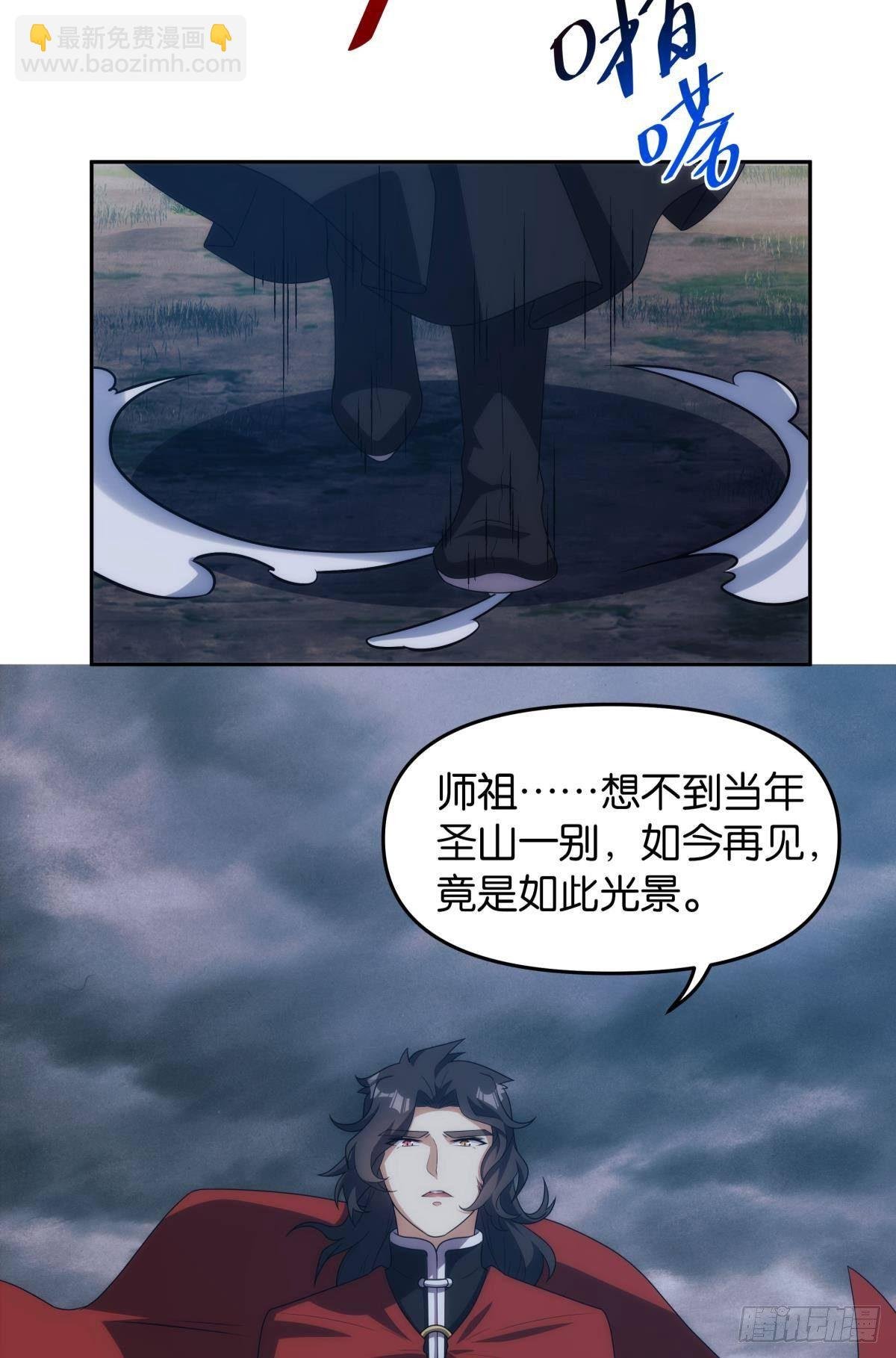 请阵杀神