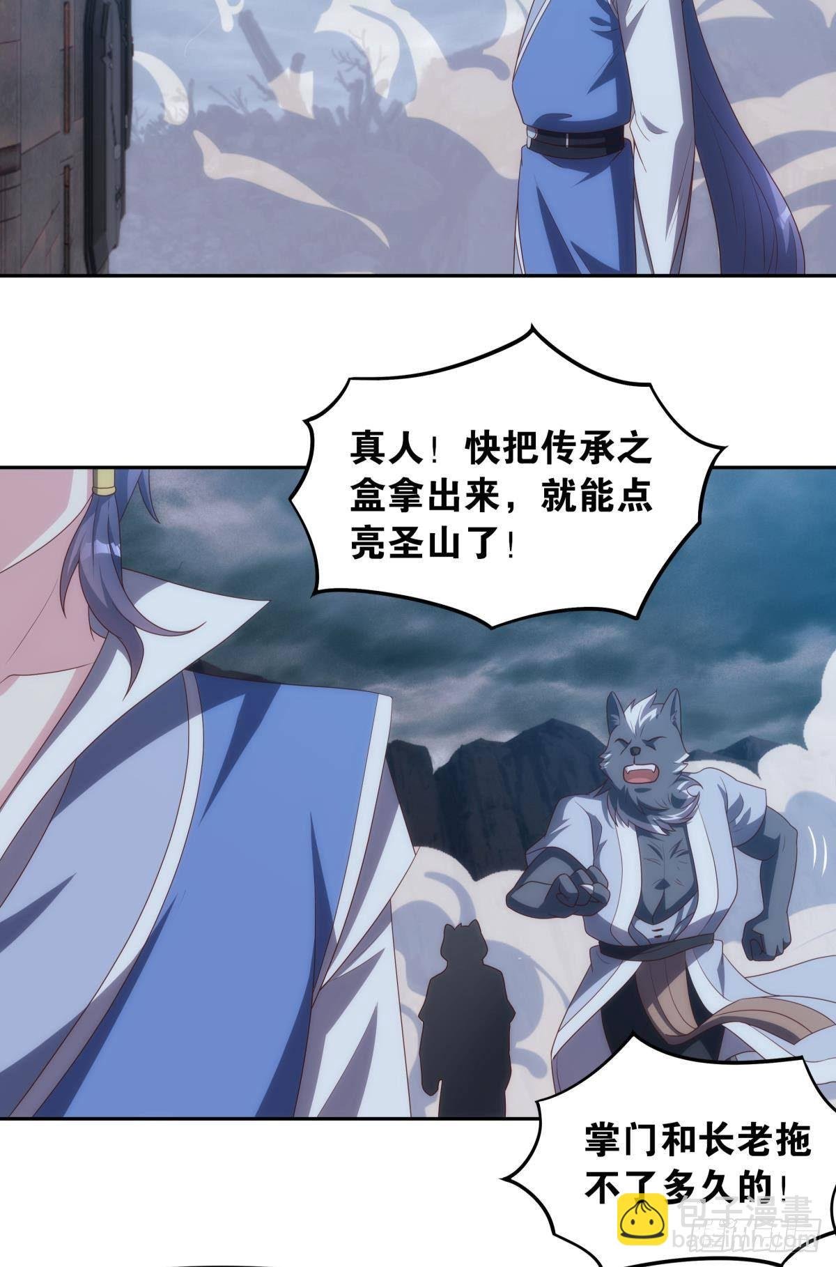 请阵杀神