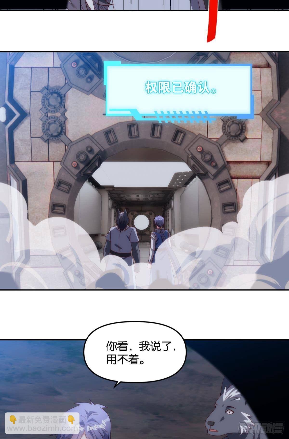 请阵杀神