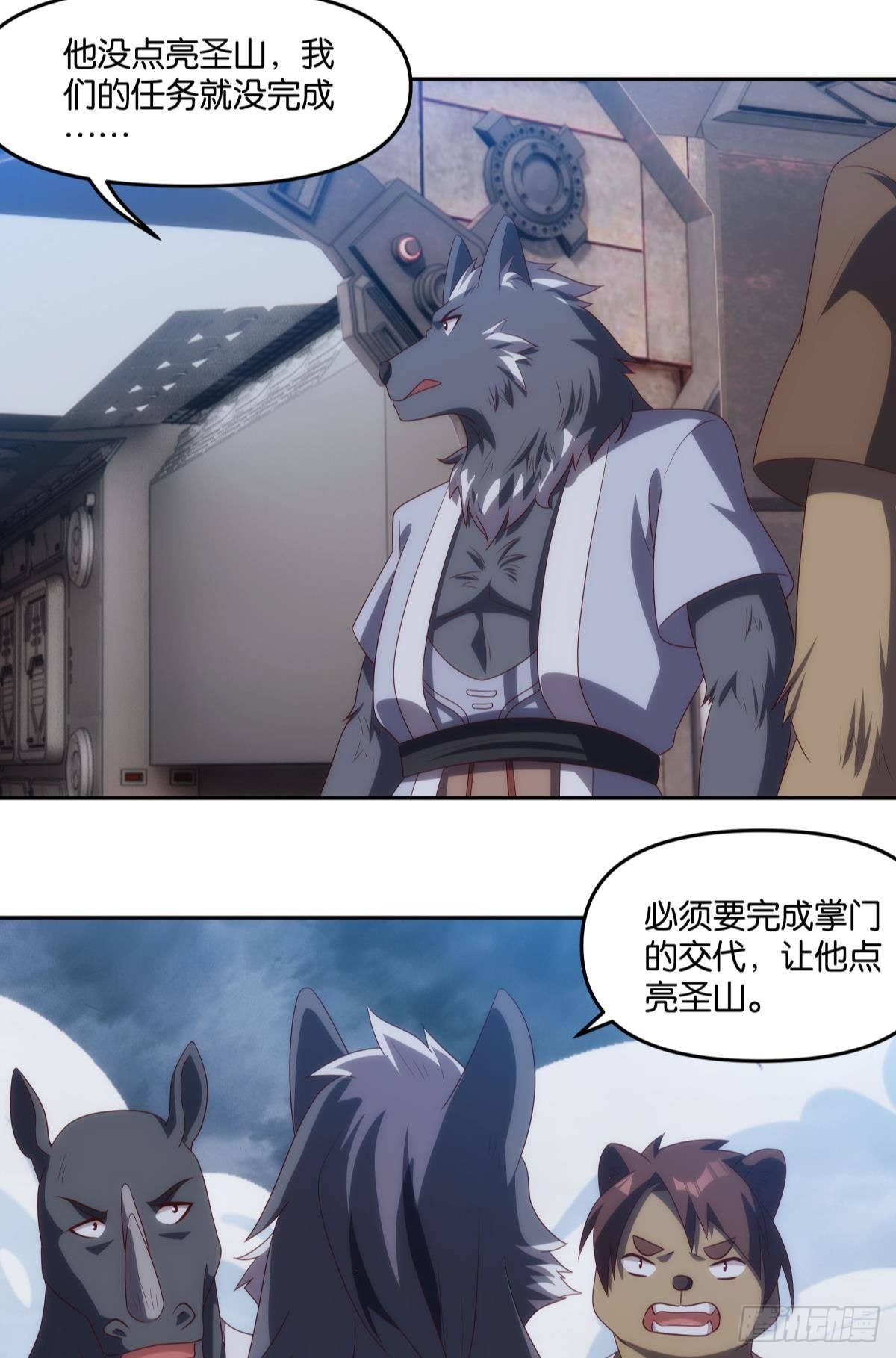 请阵杀神